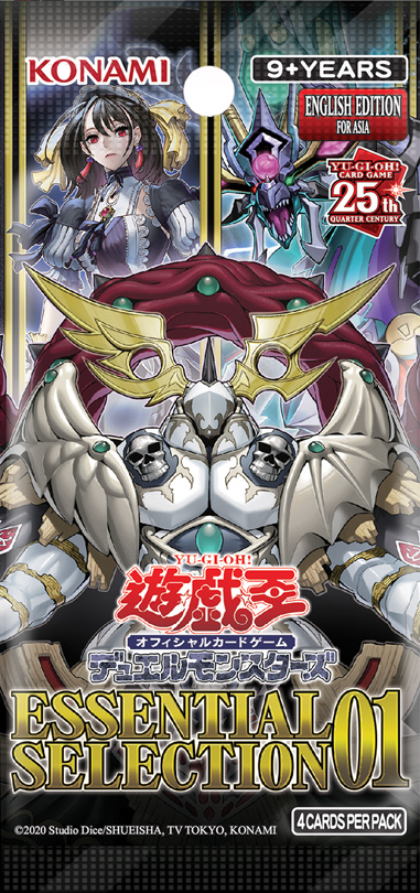 Essential Selection 01 – カードショップ グローバル Essential Selection 01 – カードショップ グローバル