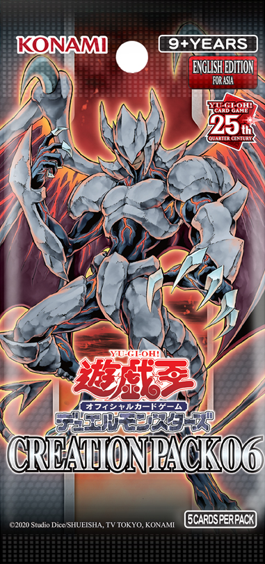 Creation Pack 06 – カードショップ グローバル