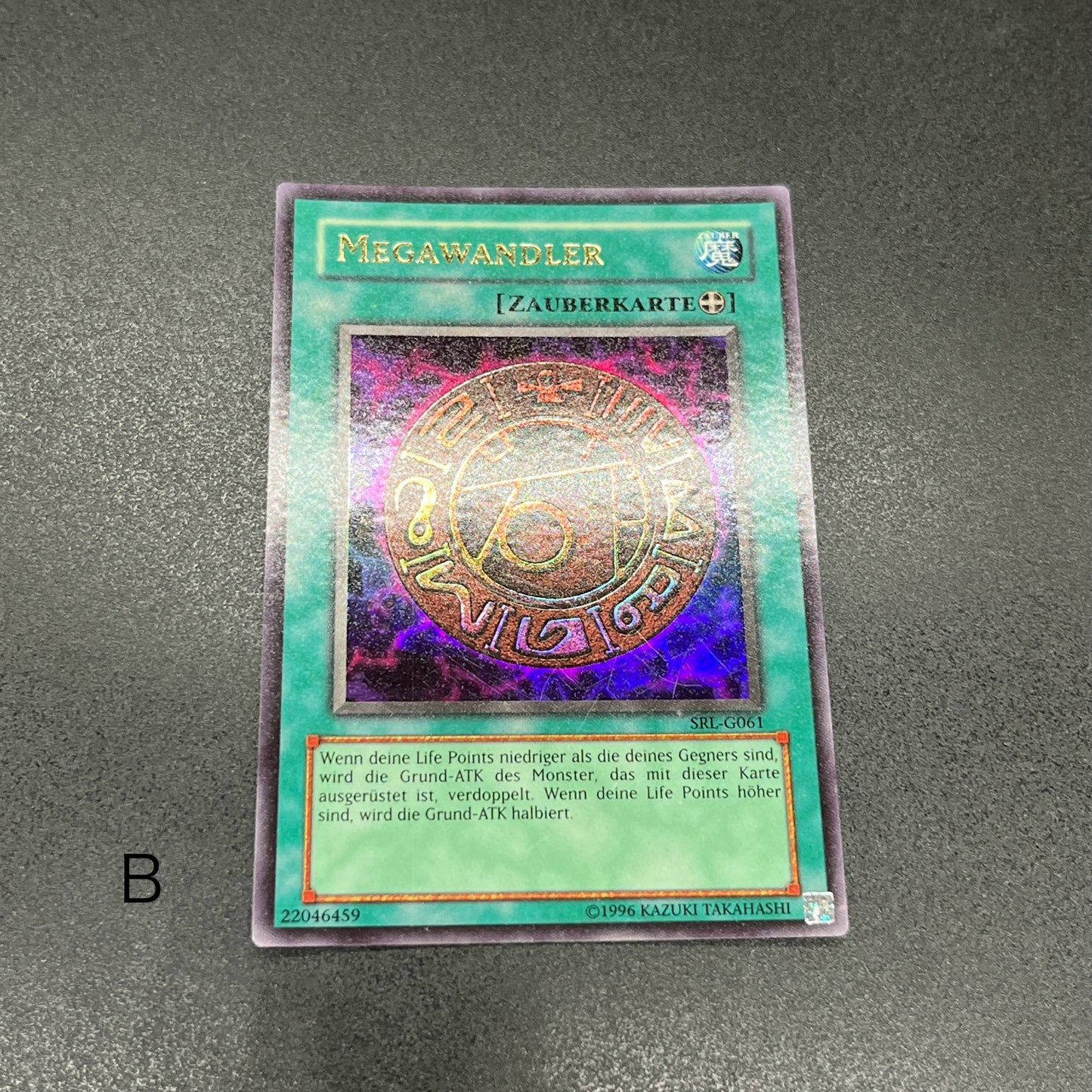 遊戯王 巨大化/ウルトラ/ドイツ/EU