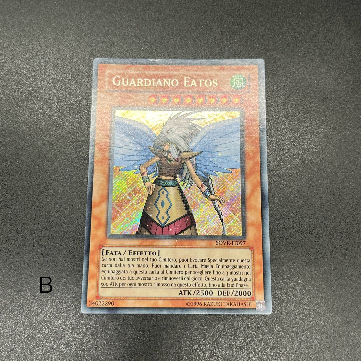 遊戯王 ガーディアン・エアトス/シークレット/イタリア/EU