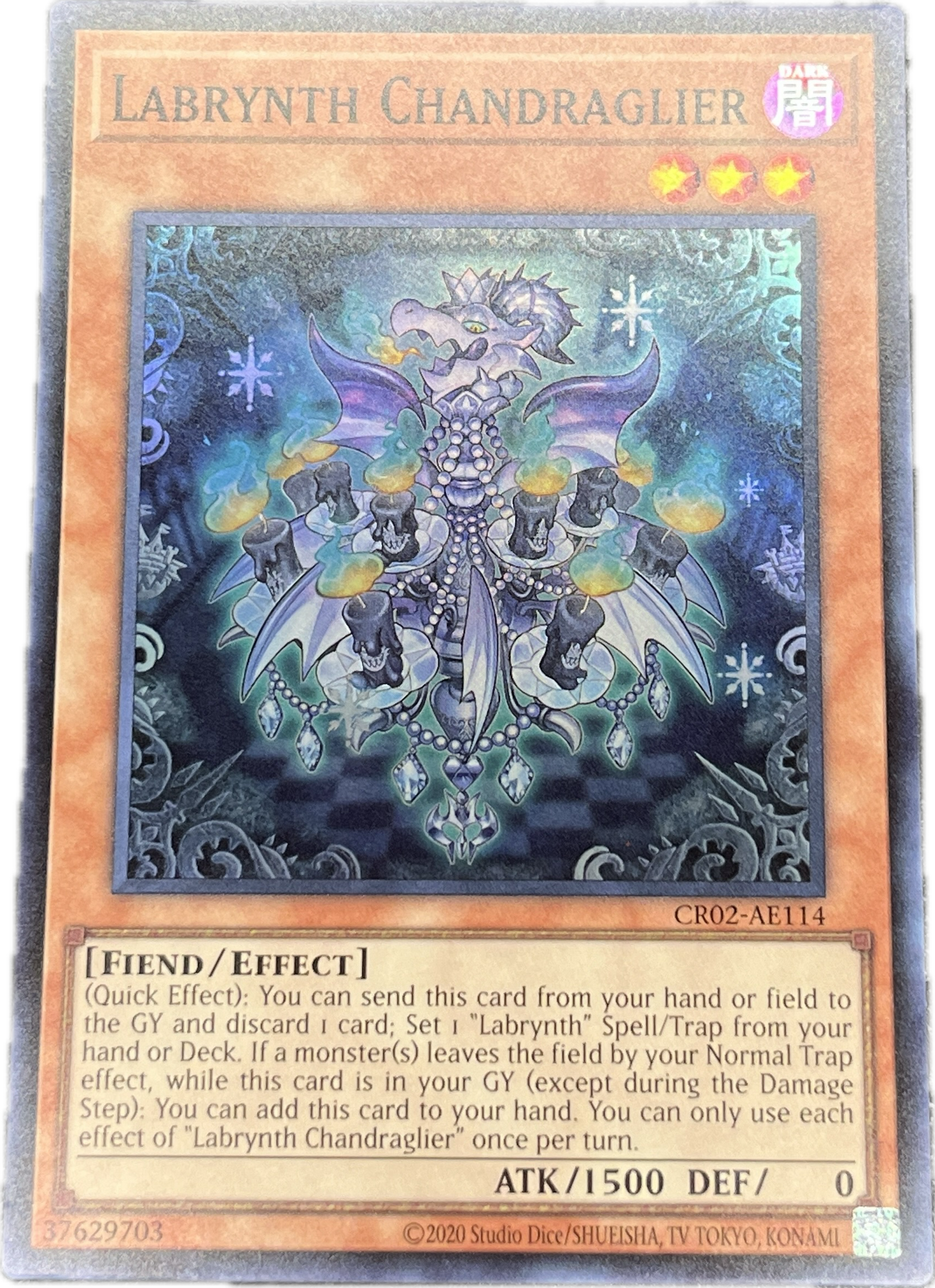 遊戯王 白銀の城の竜飾灯/スーパー/英語/泰亜版