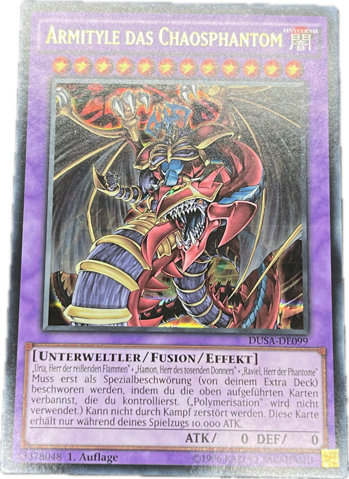 遊戯王 混沌幻魔アーミタイル/ウルトラ/ドイツ/1st/EU