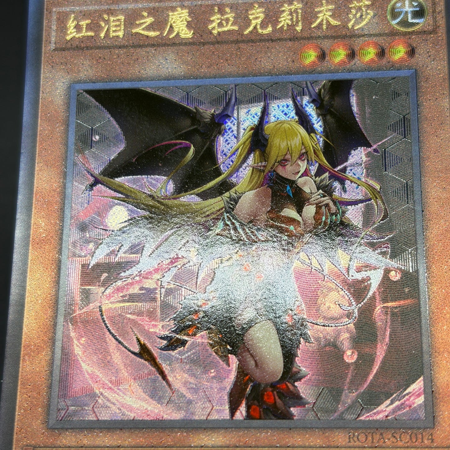 遊戯王 紅涙の魔ラクリモーサ/レリーフ/中国語