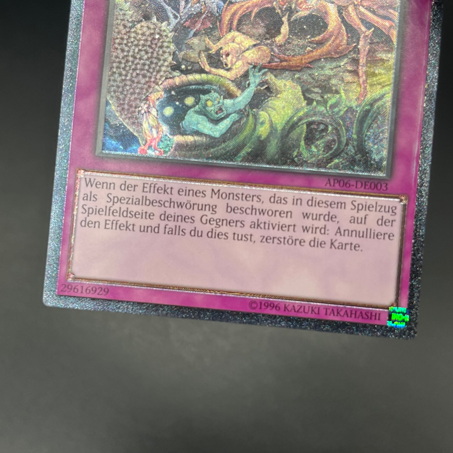 遊戯王 蟲惑の落とし穴/レリーフ/ドイツ/EU版