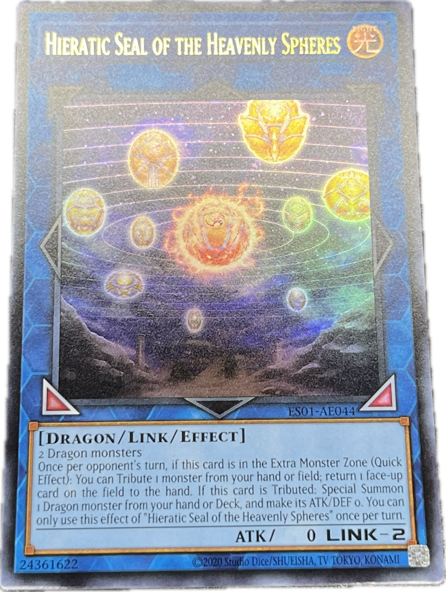 遊戯王 天球の聖刻印/ウルトラ/英語/泰亜版