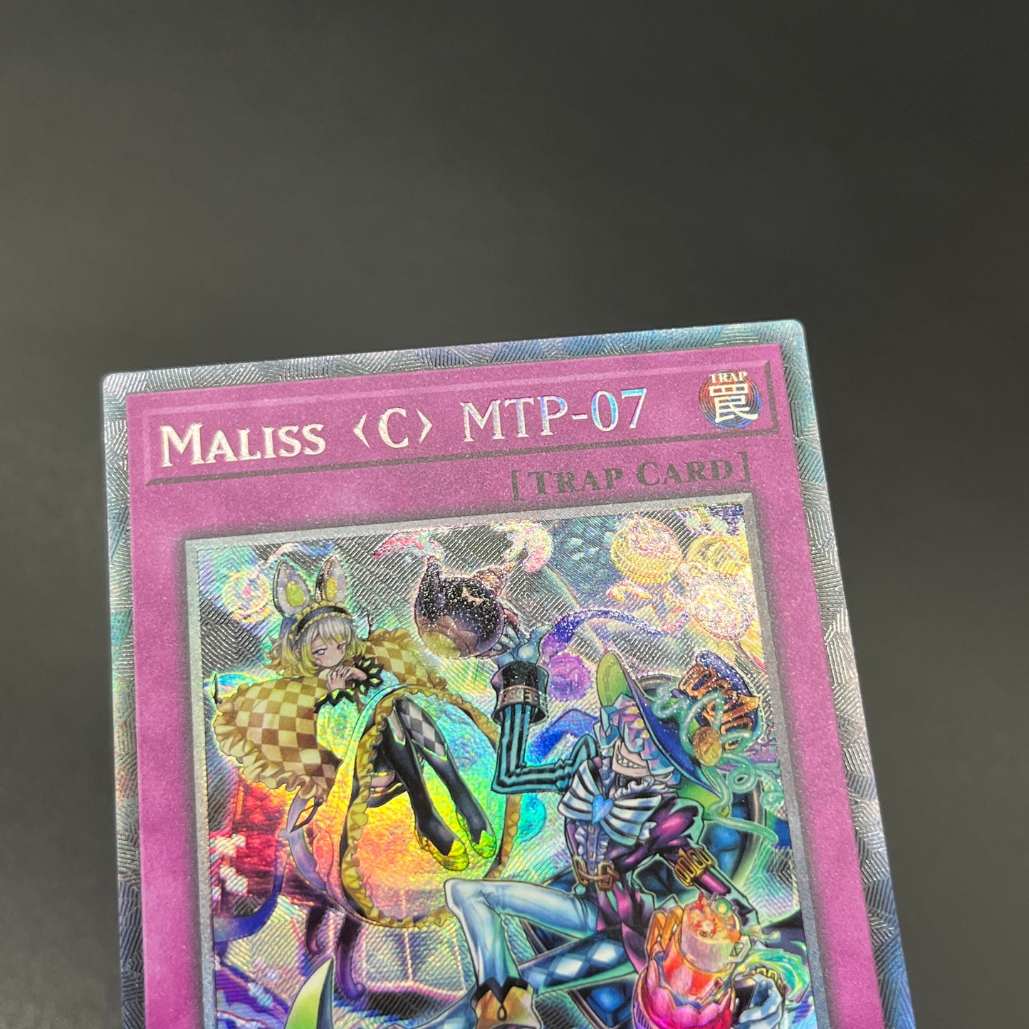 遊戯王 M∀LICE<C>MTP-07/コレクターズ/英語/1st/EU版
