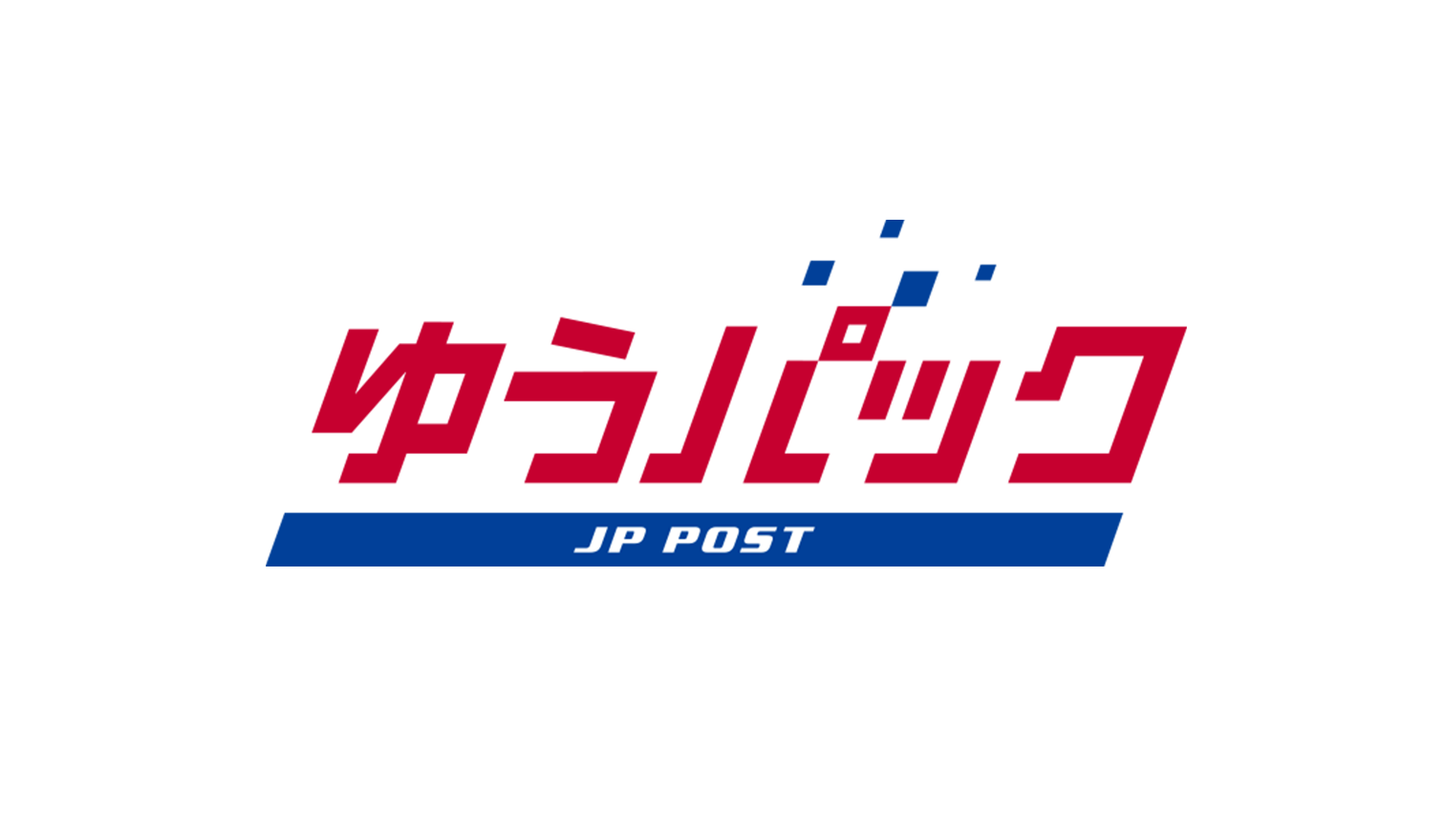 配送方法をゆうパックに変更