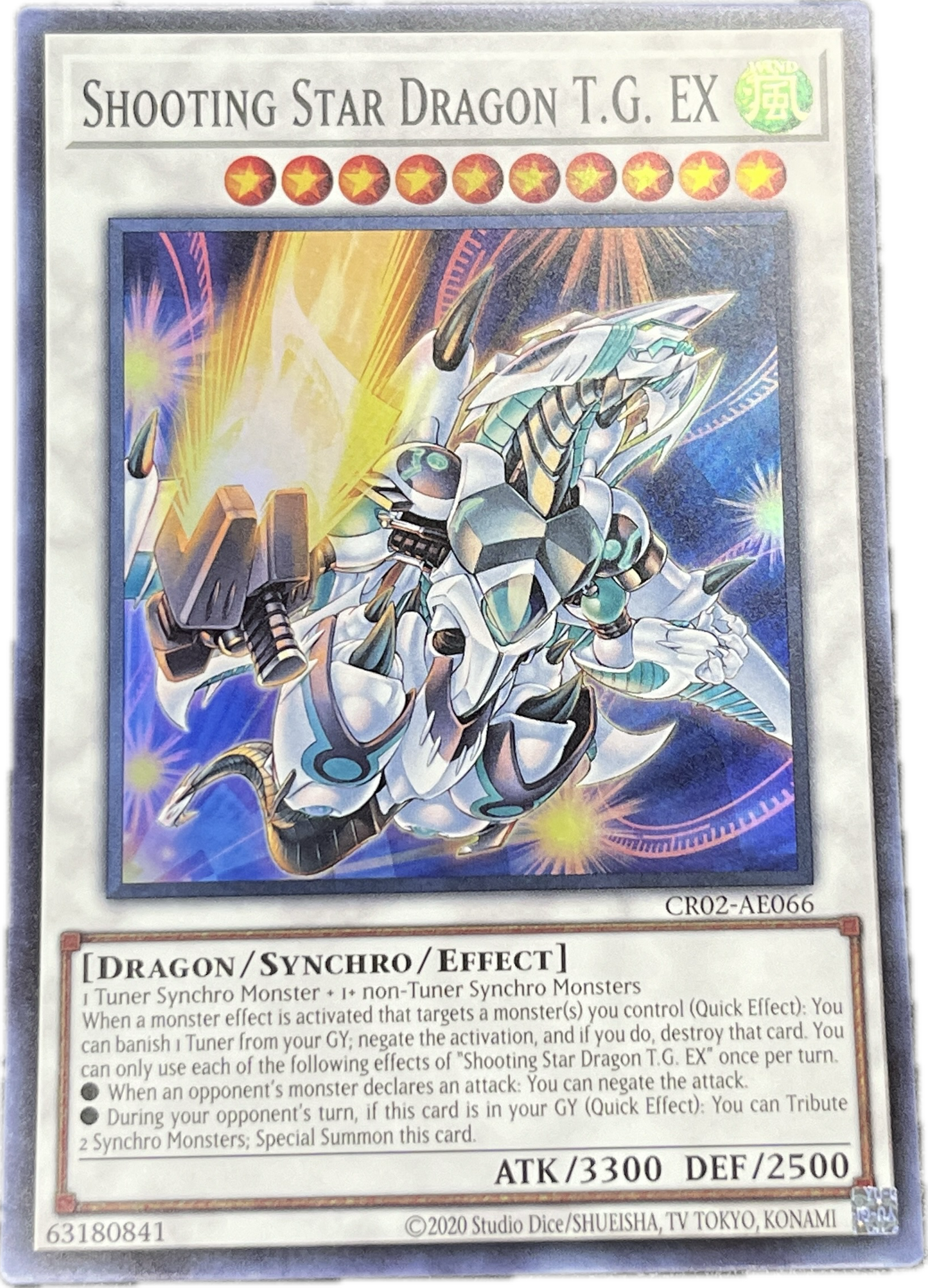 遊戯王 シューティング・スター・ドラゴン・TG-EX/スーパー/英語/泰亜版