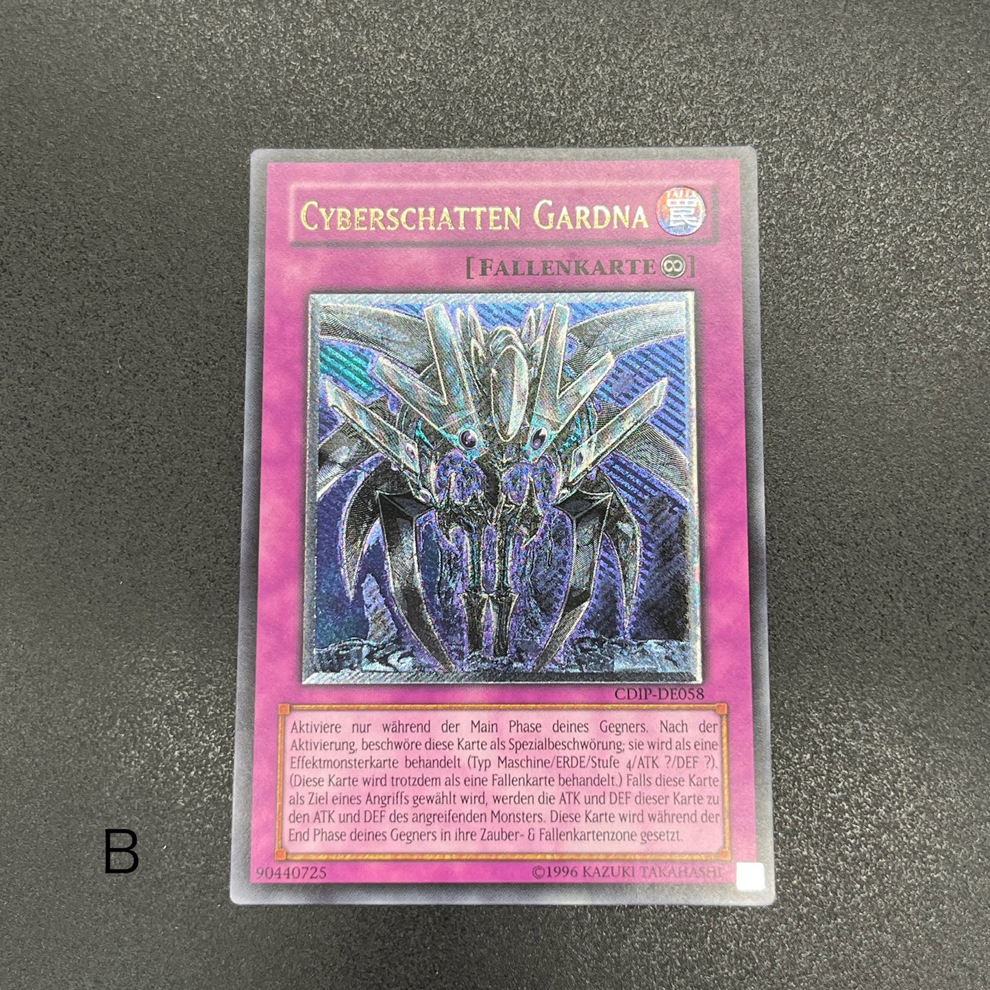 遊戯王 サイバー・シャドー・ガードナー/レリーフ/ドイツ語/EU