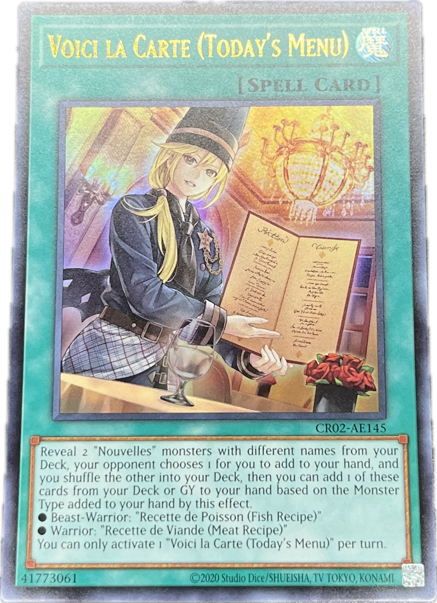 遊戯王 Voici la Carte~メニューはこちら~/ウルトラ/英語/泰亜版