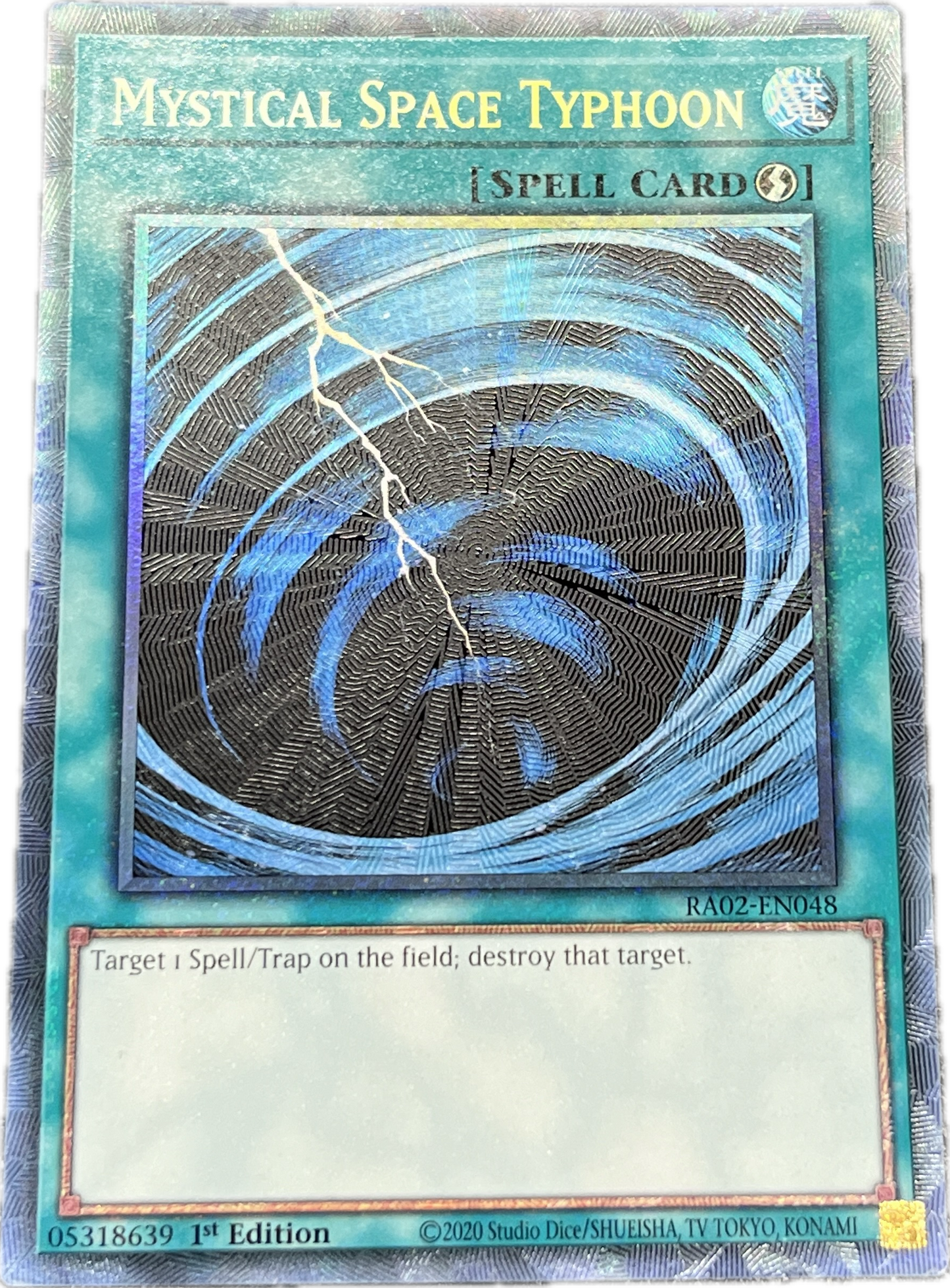 遊戯王 サイクロン/コレクターズ/英語/1st/EU