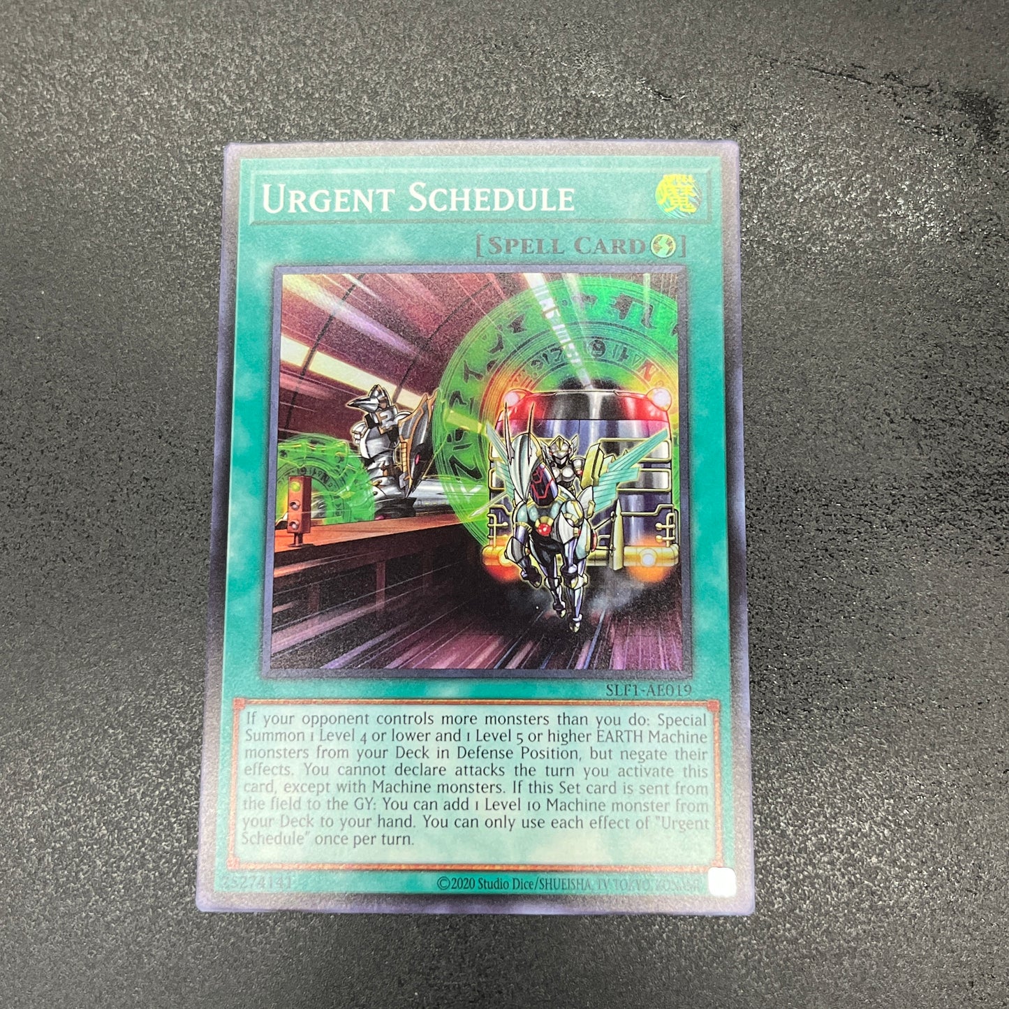 遊戯王 緊急ダイヤ/スーパー/英語/泰亜版