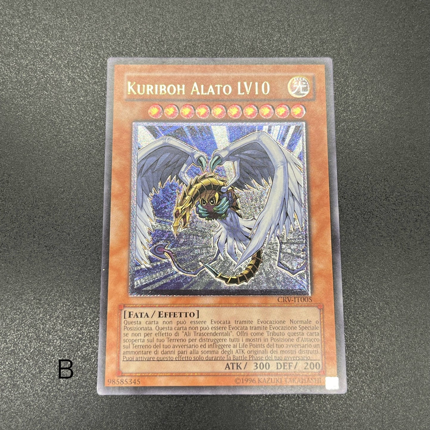 遊戯王 ハネクリボー LV10/レリーフ/イタリア/EU版
