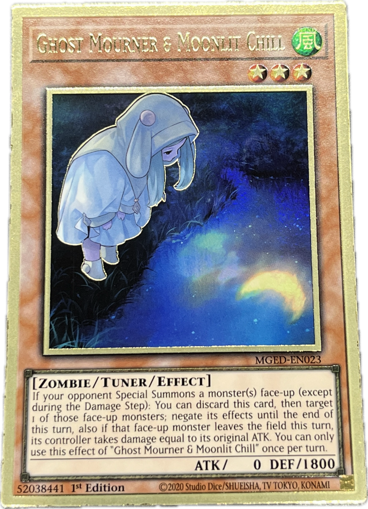 遊戯王 朔夜しぐれ/プレゴル/英語/1st/EU