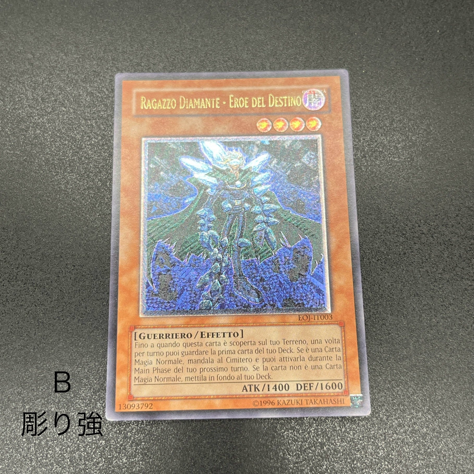 旧アジアレリーフ 遊戯王 Ｄ－ＨＥＲＯドレッドガイ　1st Edition 遊戯王 D－HERO ドレッドガイ レリーフ 旧 アジア 英語 【公式通販】