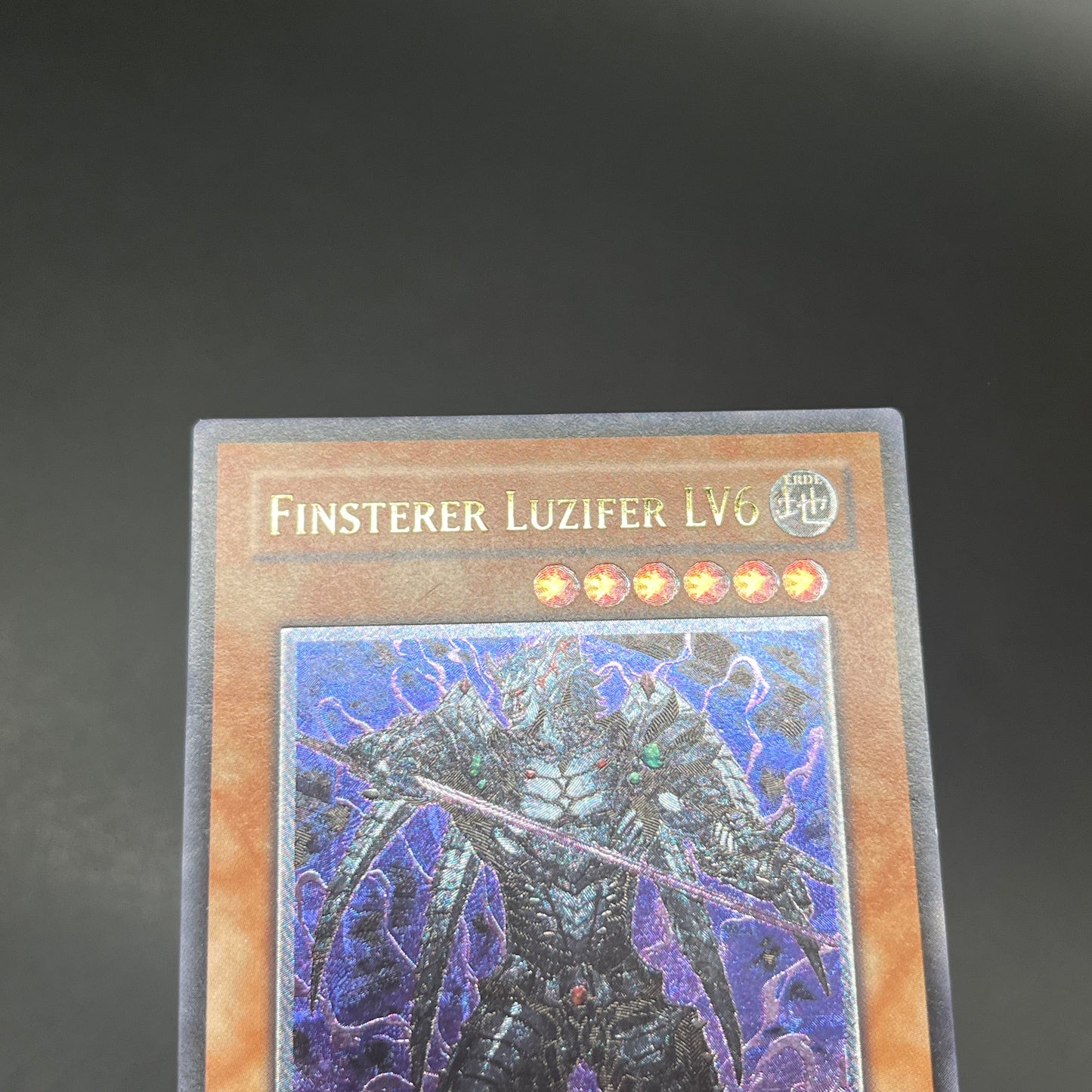 遊戯王 漆黒の魔王 LV6/レリーフ/ドイツ語/1st/EU