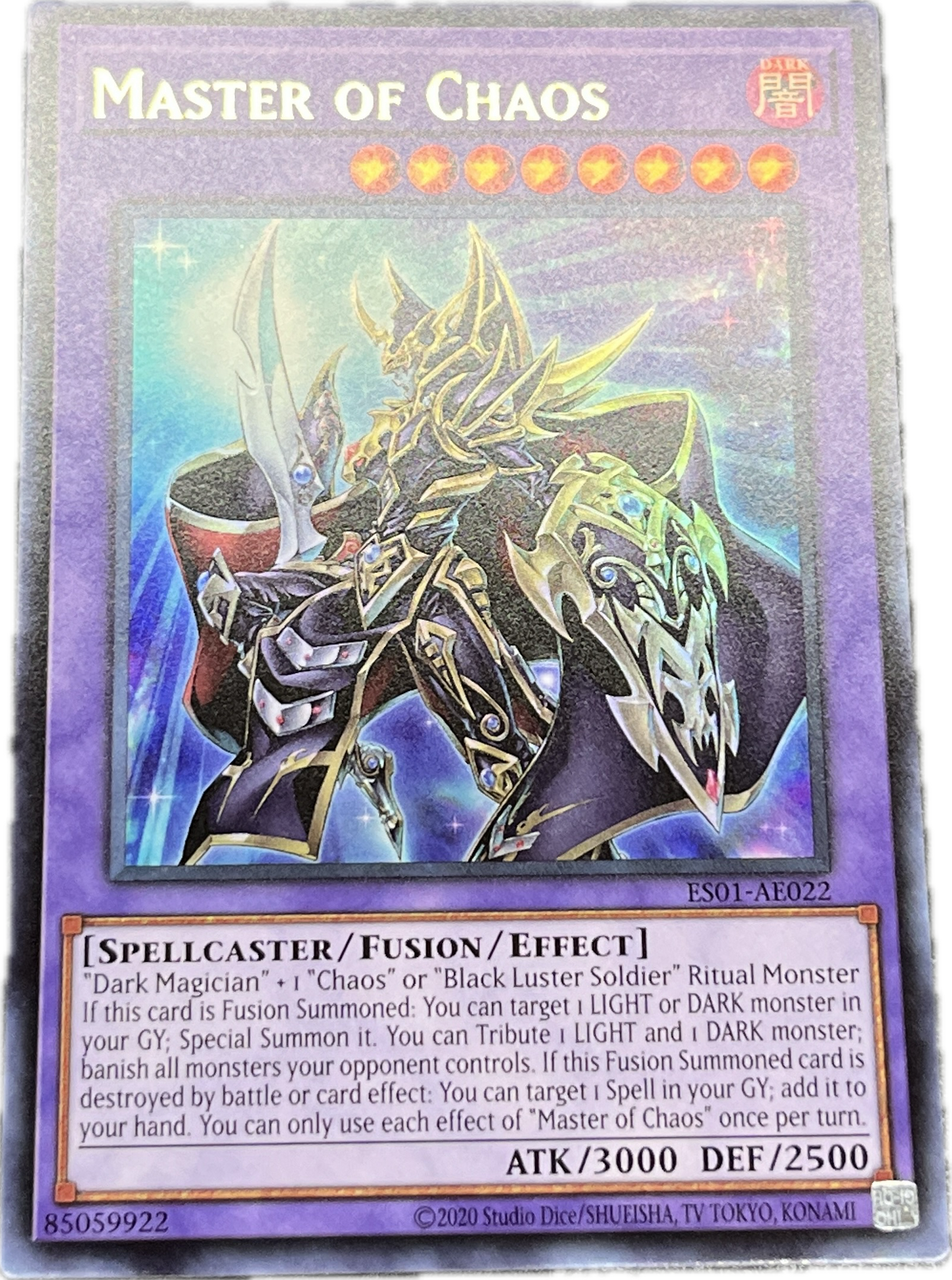 遊戯王 超魔導戦士-マスター・オブ・カオス/ウルトラ/英語/泰亜版