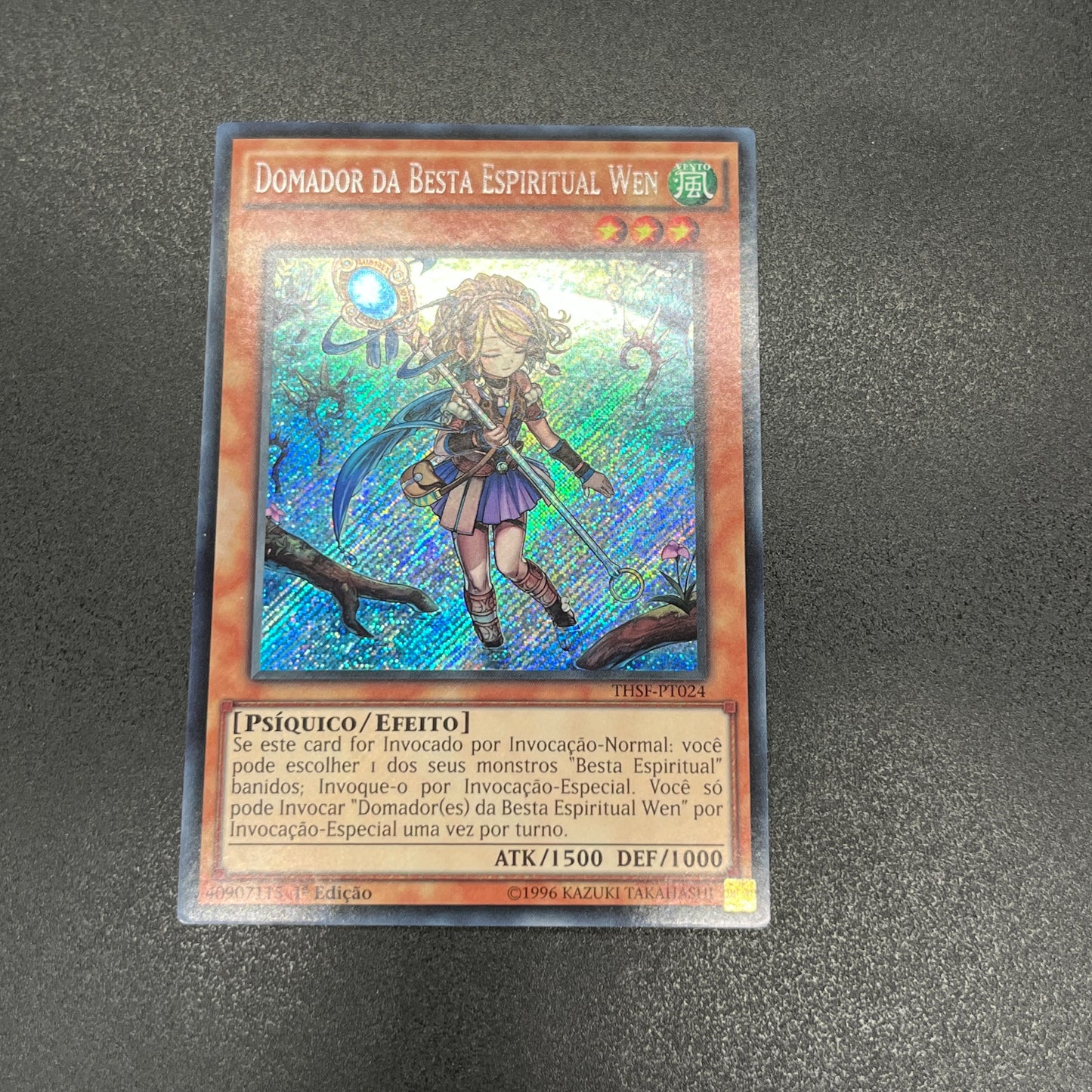 遊戯王 霊獣使い ウェン/シークレット/ポルトガル/1st/EU版