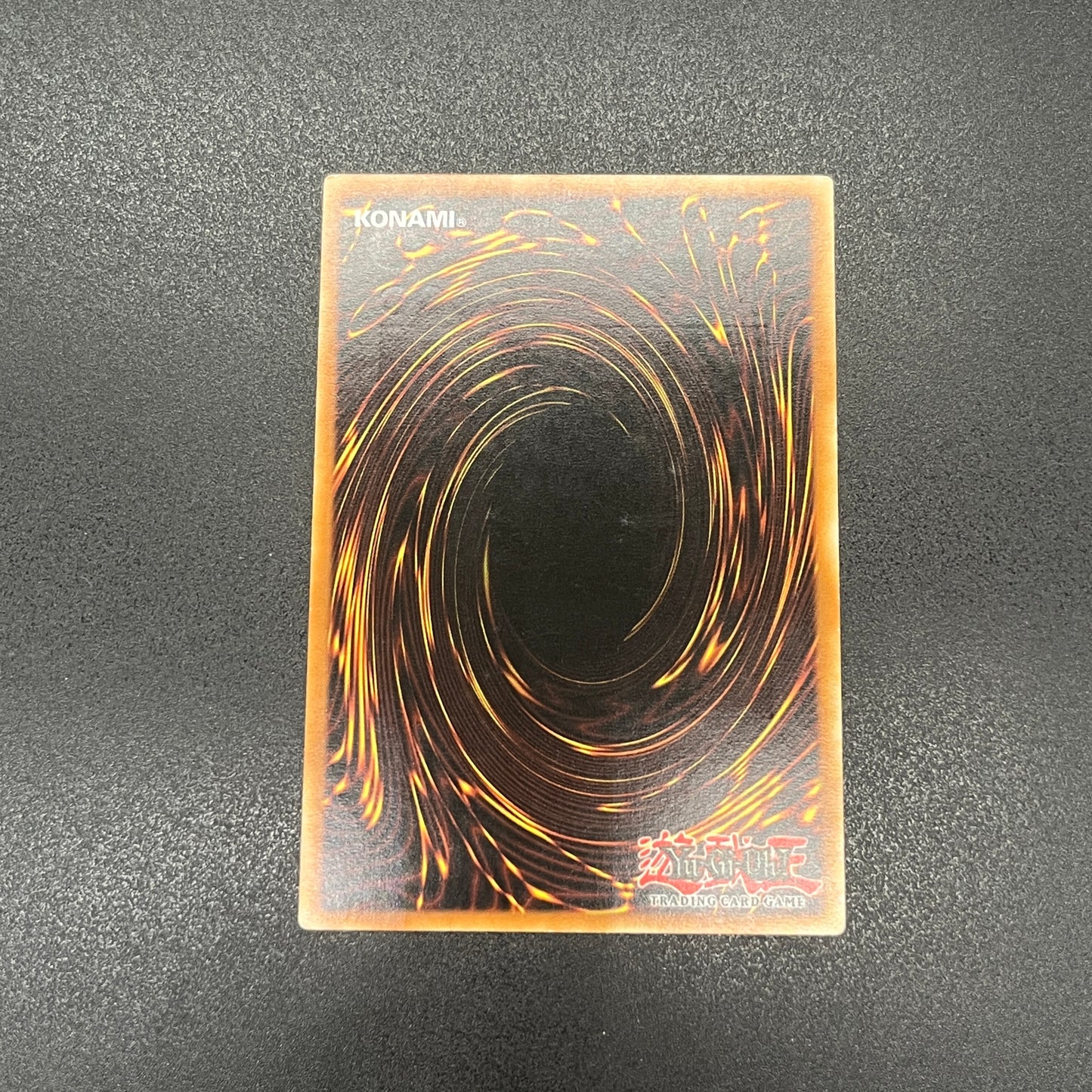 遊戯王 天空の使者 ゼラディアス/レリーフ/ドイツ語/EU版