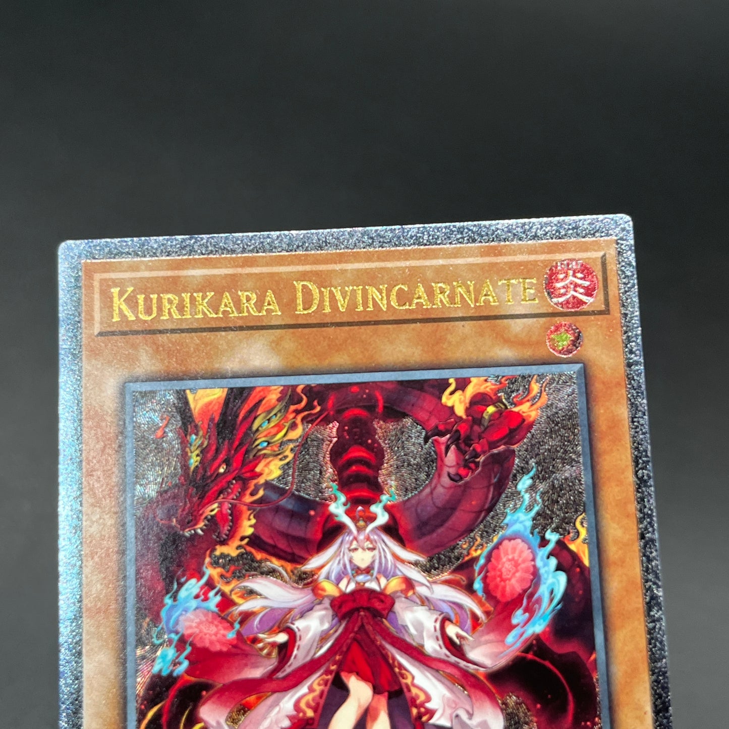 遊戯王 俱利伽羅天童/レリーフ/英語/EU