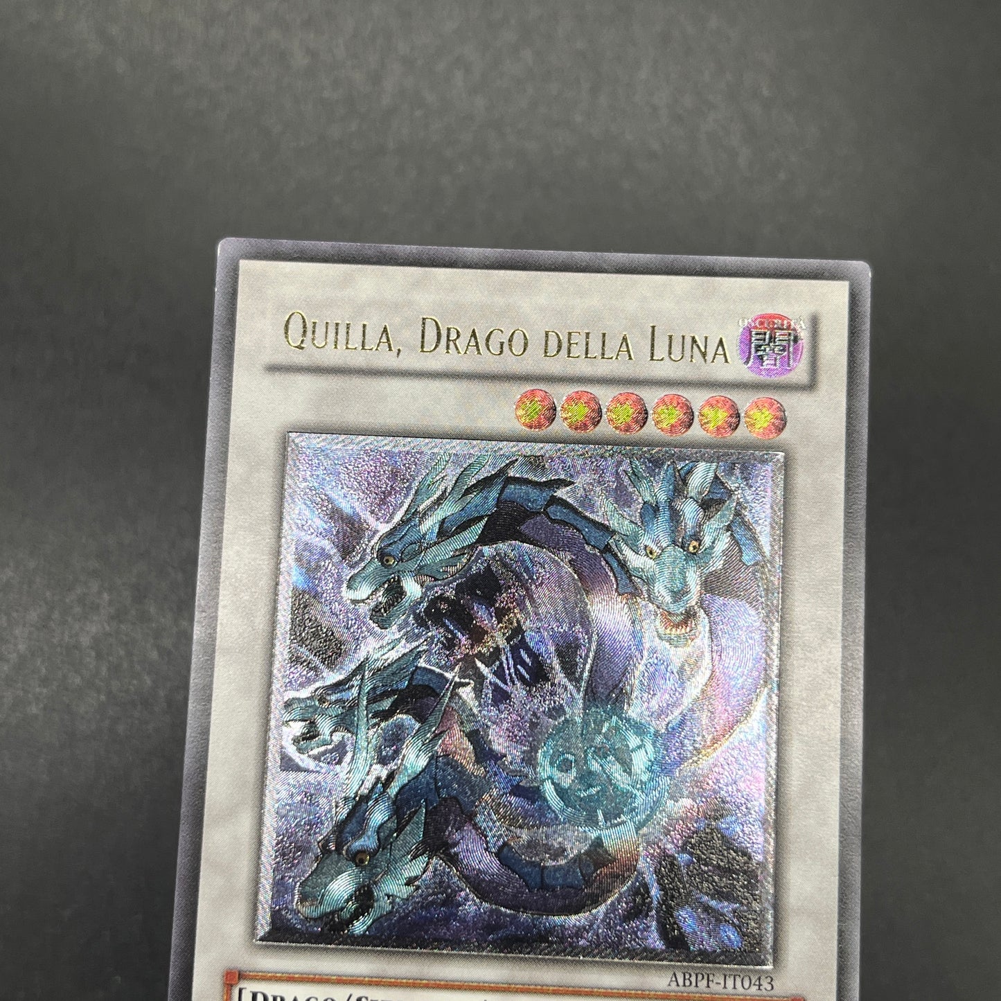 遊戯王 月影龍クイラ/レリーフ/イタリア/EU版