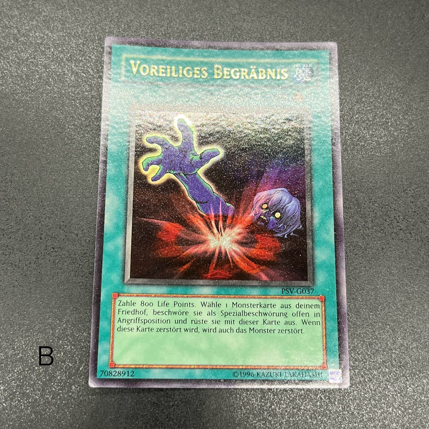 遊戯王 早すぎた埋葬/ウルトラ/ドイツ/EU