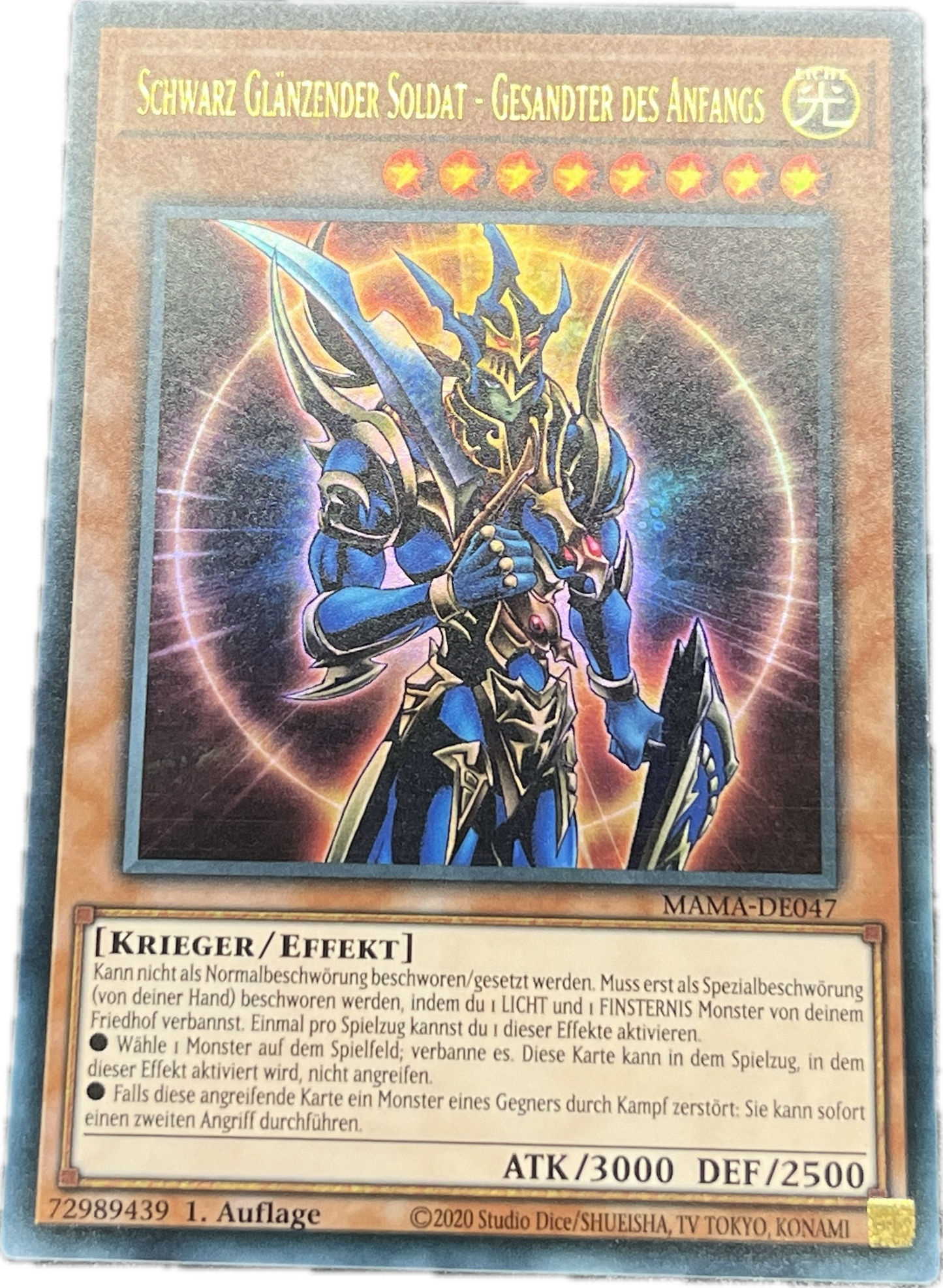 遊戯王 カオス・ソルジャー -開闢の使者-/ウルトラ/ドイツ/1st/EU版