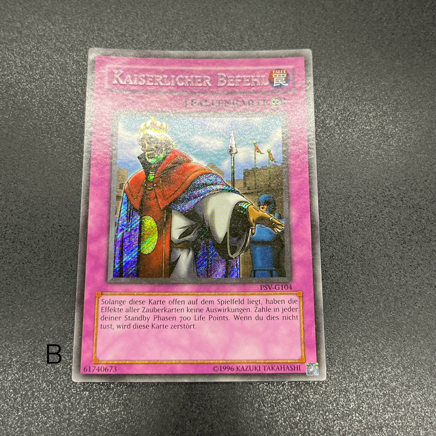 遊戯王 王宮の勅命/シークレット/ドイツ/EU