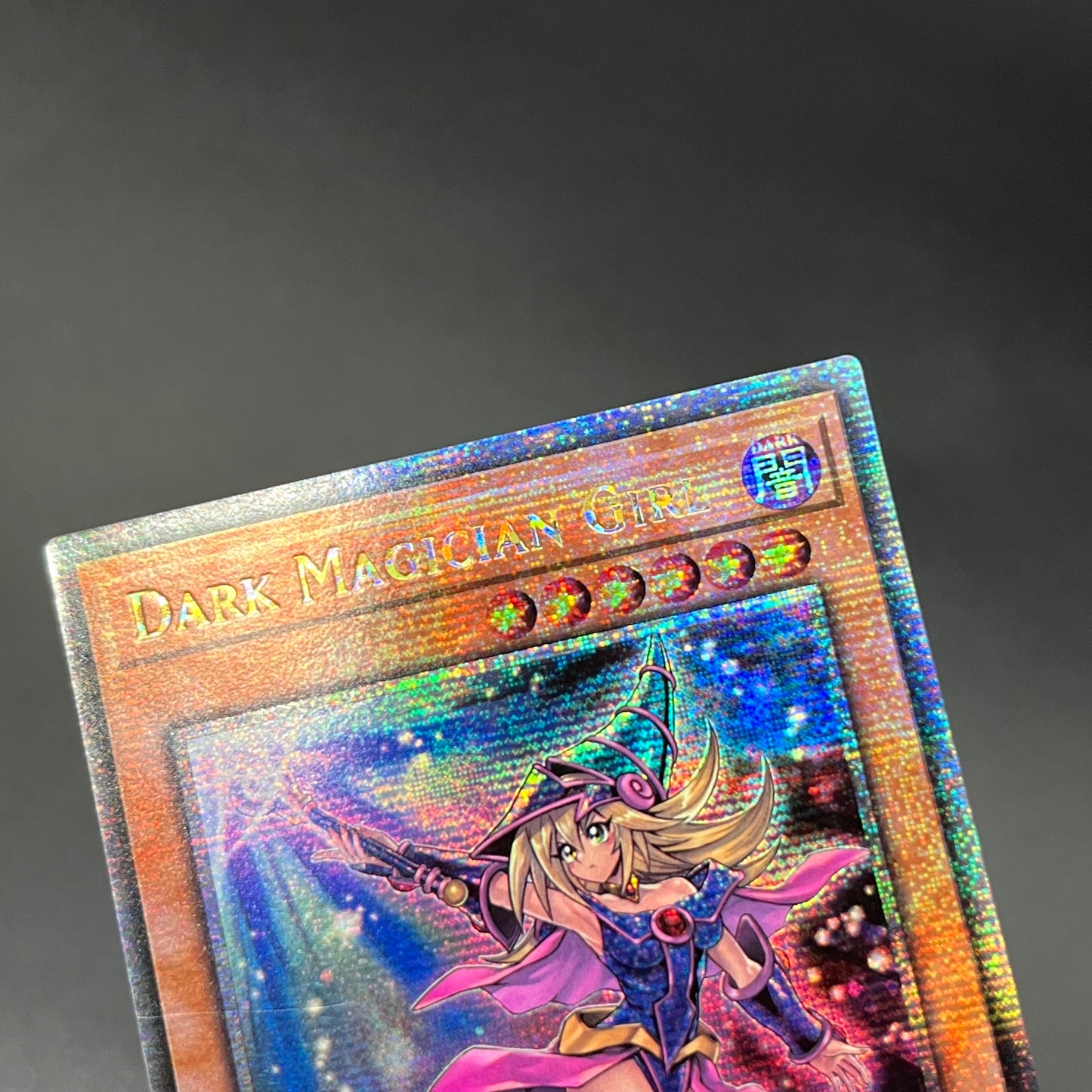 遊戯王 ブラック・マジシャン・ガール/クオシク/英語/1st/EU版
