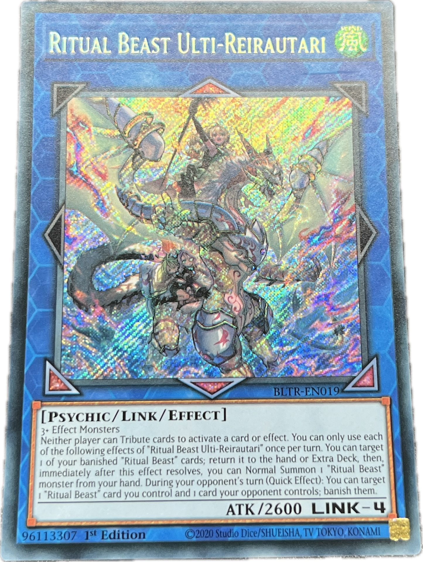 遊戯王 聖霊獣騎 レイラウタリ/シークレット/英語/1st