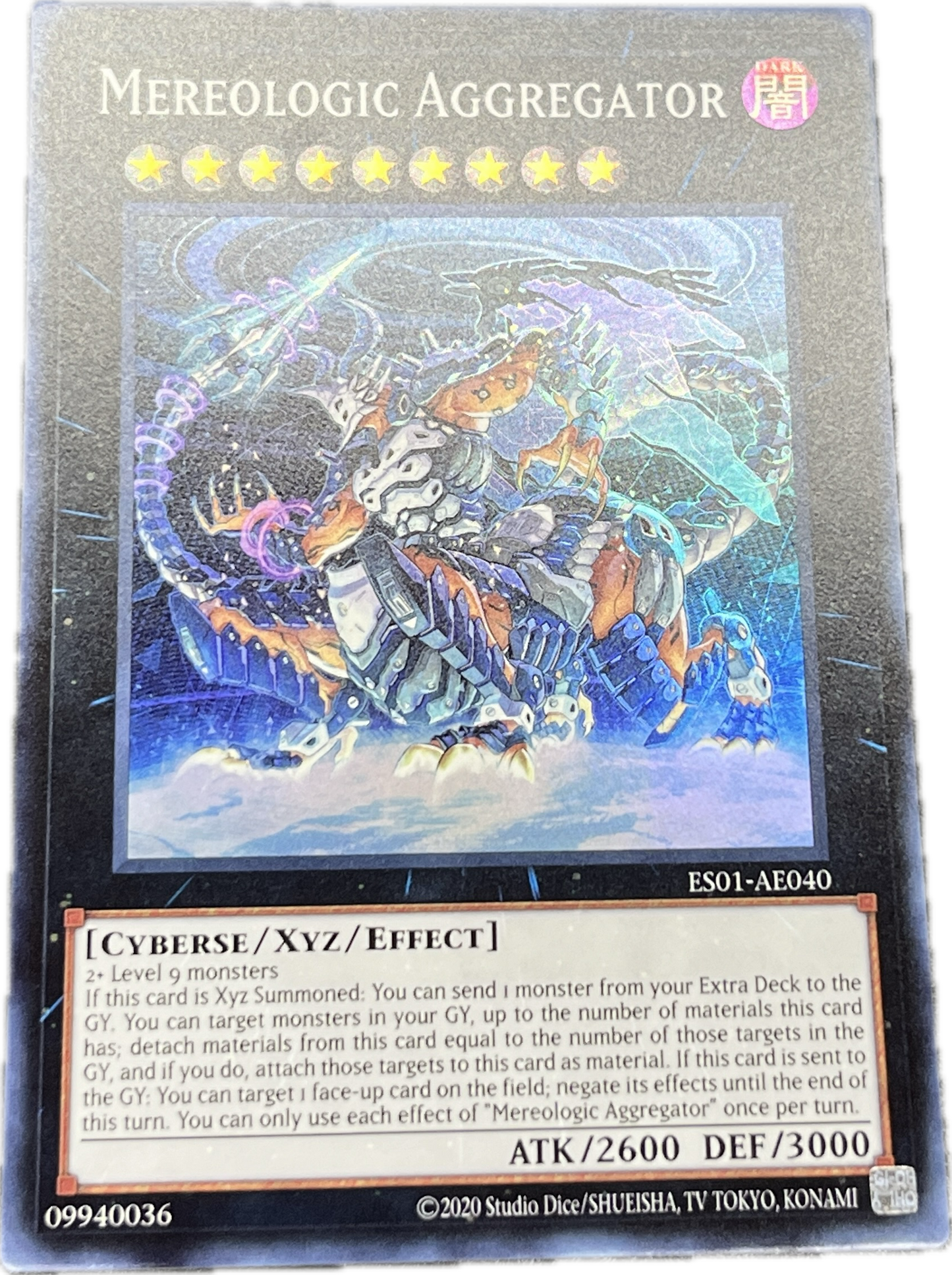 遊戯王 メレオロジック・アグリゲーター/スーパー/英語/泰亜版