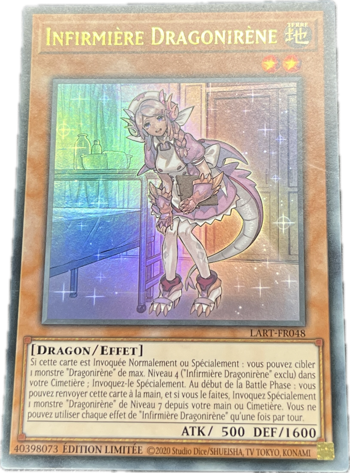 遊戯王 ドラゴンメイド・ナサリー/ウルトラ/フランス