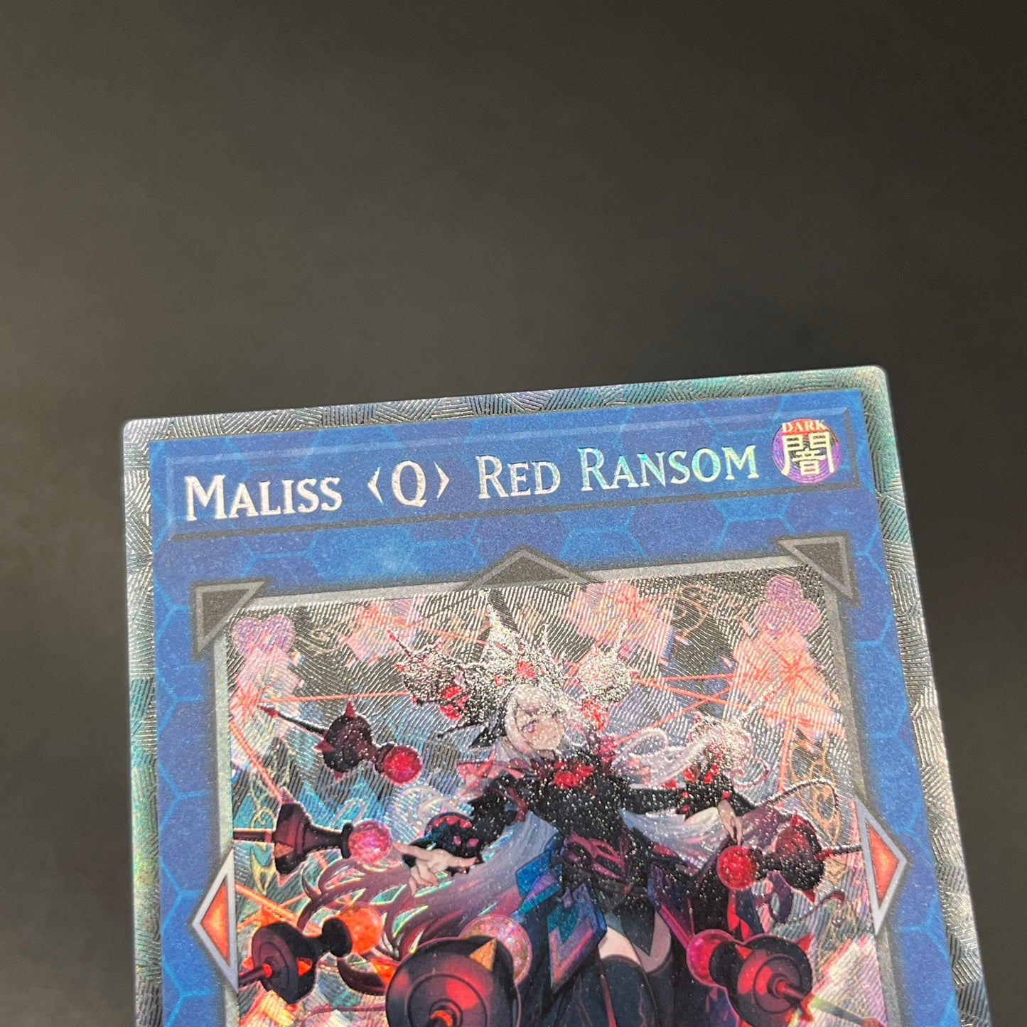 遊戯王 M∀LICE<Q>RED RANSOM/コレクターズ/英語/1st/EU版