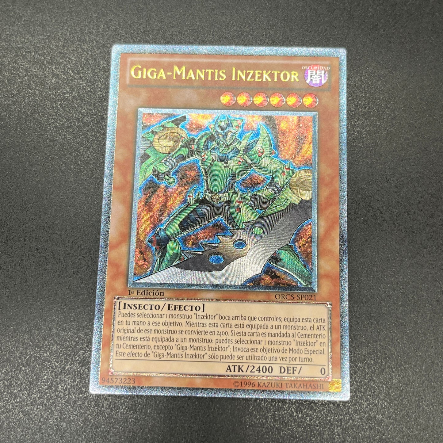 遊戯王 甲虫装機 ギガマンティス/レリーフ/スペイン/1st/EU