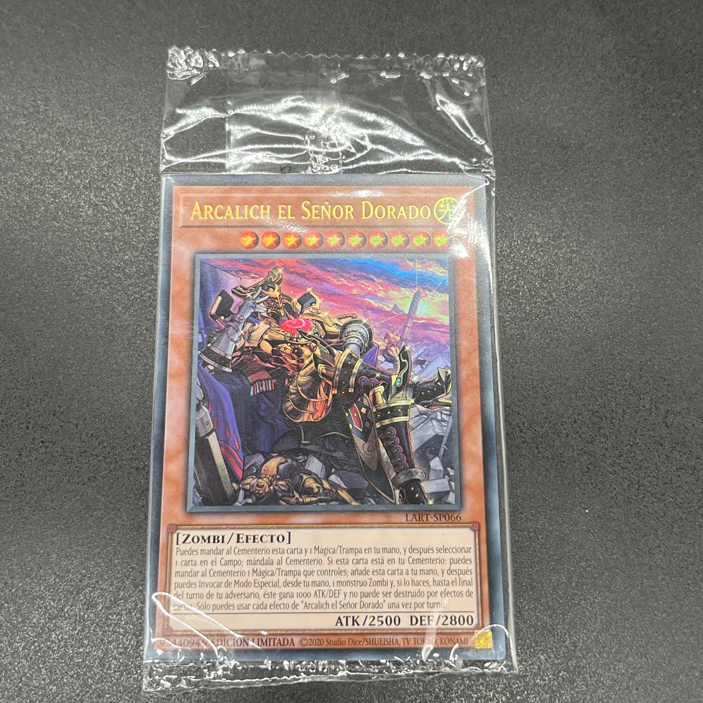 遊戯王 黄金卿エルドリッチ/ウルトラ/スペイン