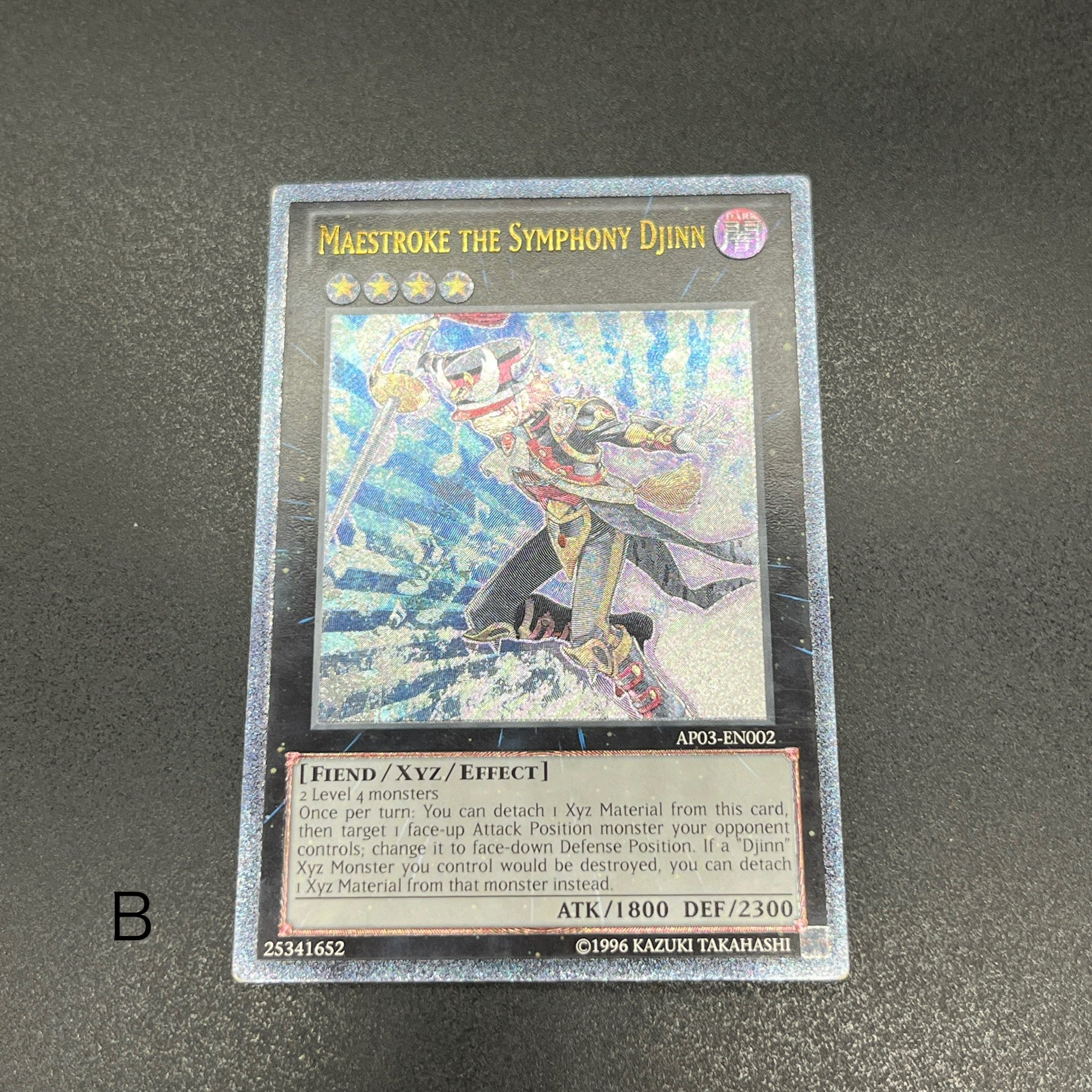遊戯王 - 遊戯王　マエストローク　レリーフ 遊戯王 交響魔人マエストローク/レリーフ/英語/EU版