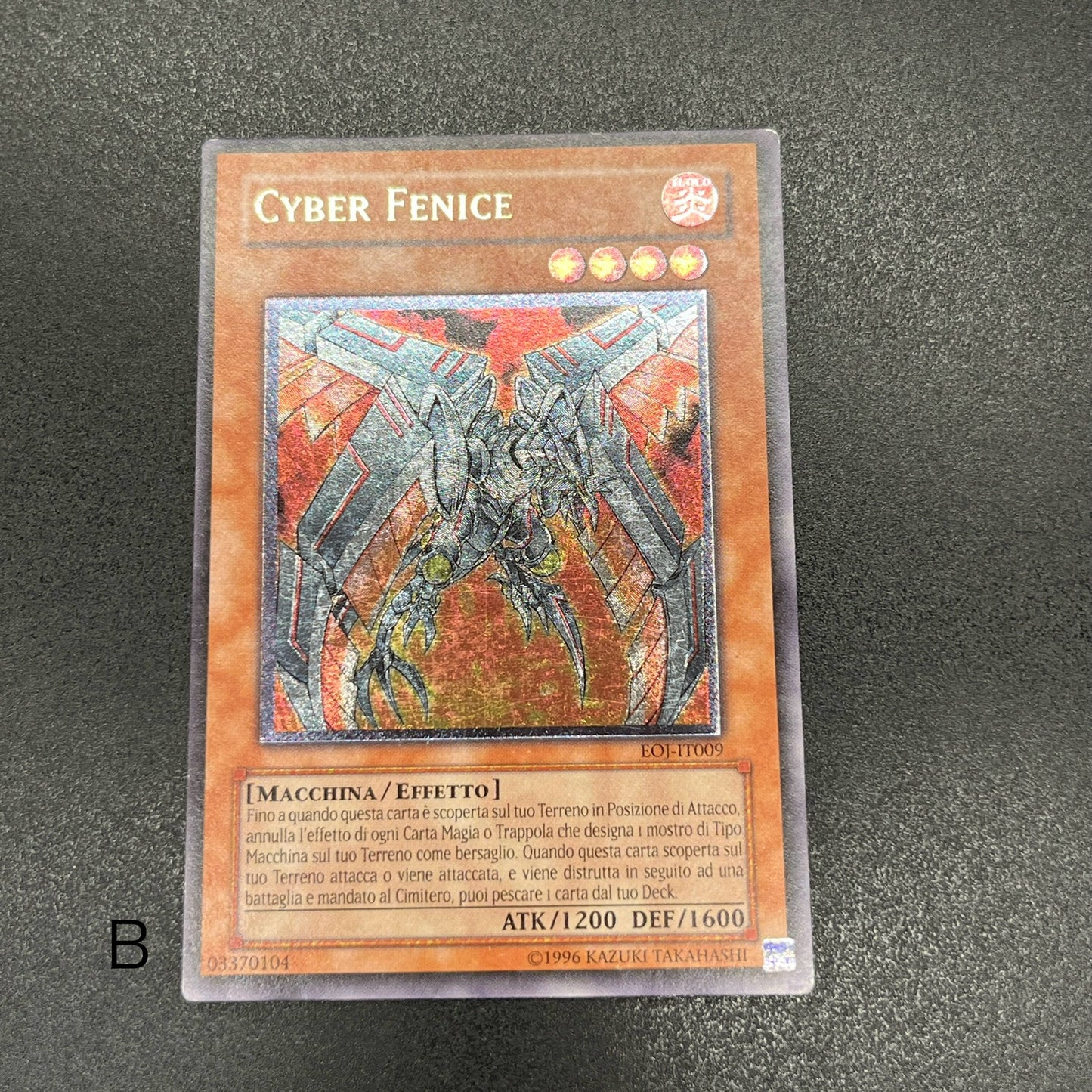 遊戯王 サイバー・フェニックス/レリーフ/イタリア/EU版