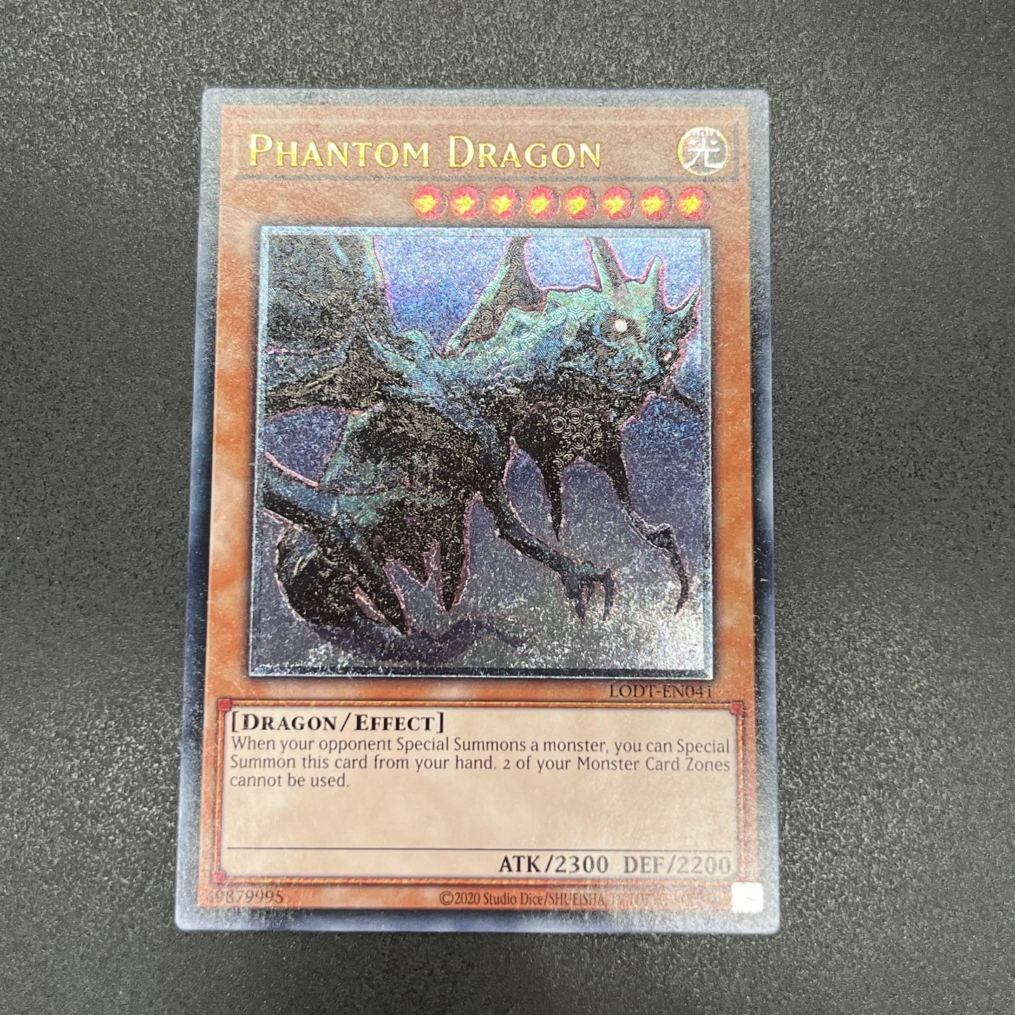 遊戯王 ファントム・ドラゴン/レリーフ/英語/EU版