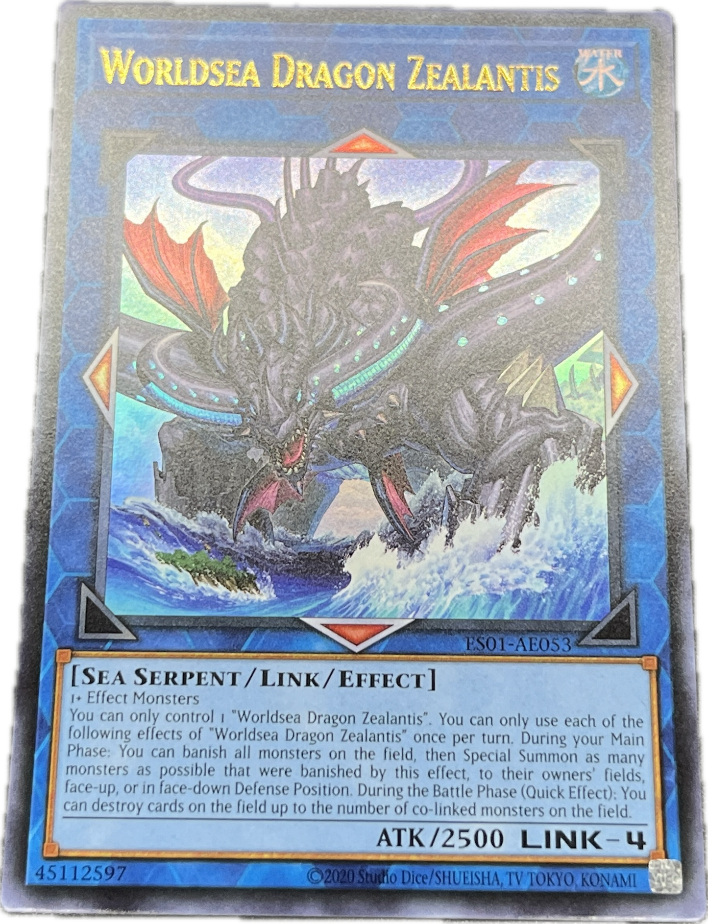 遊戯王 世海龍 ジーランティス/ウルトラ/英語/泰亜版