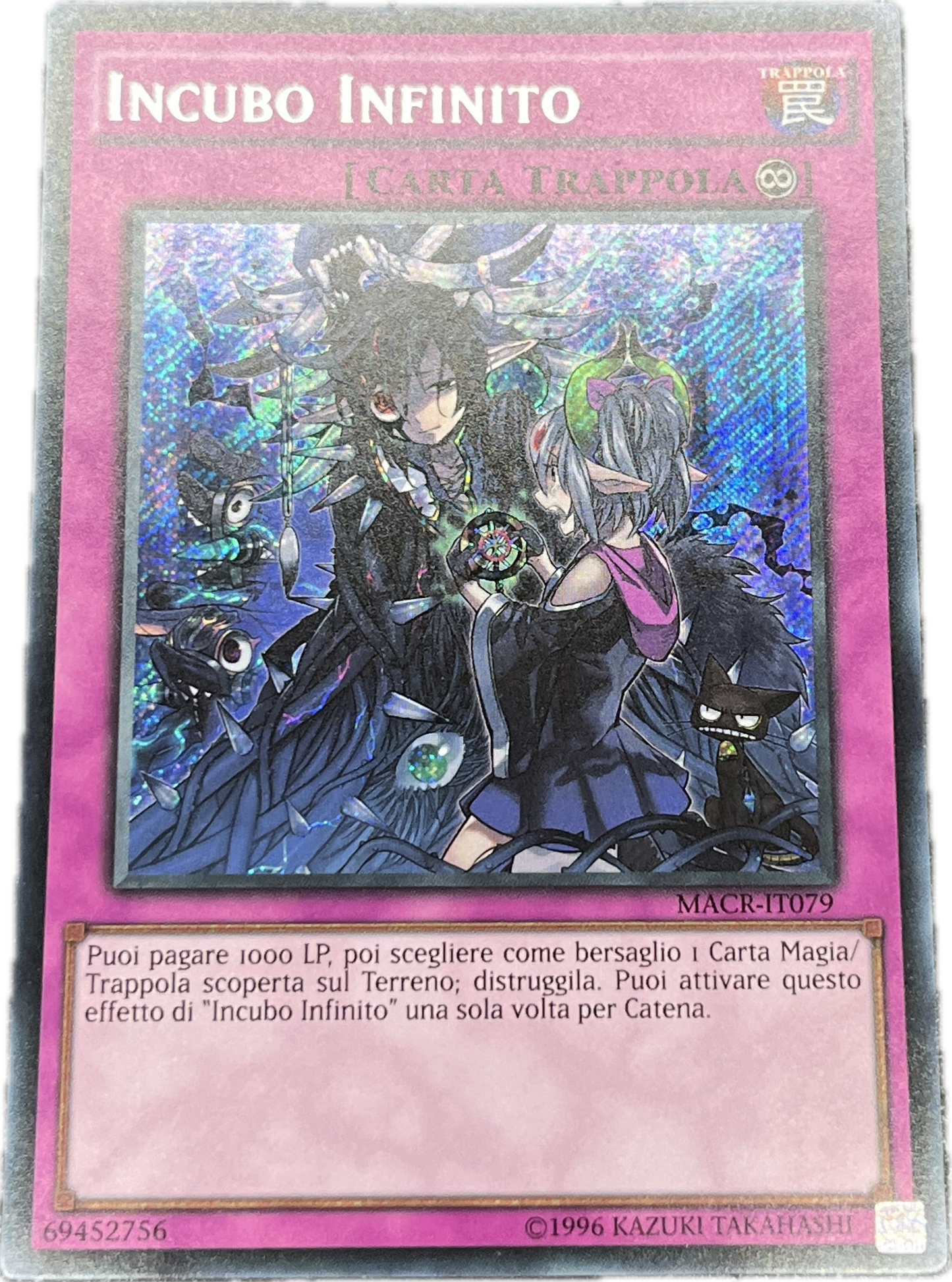 遊戯王 醒めない悪夢/シークレット/イタリア/EU版