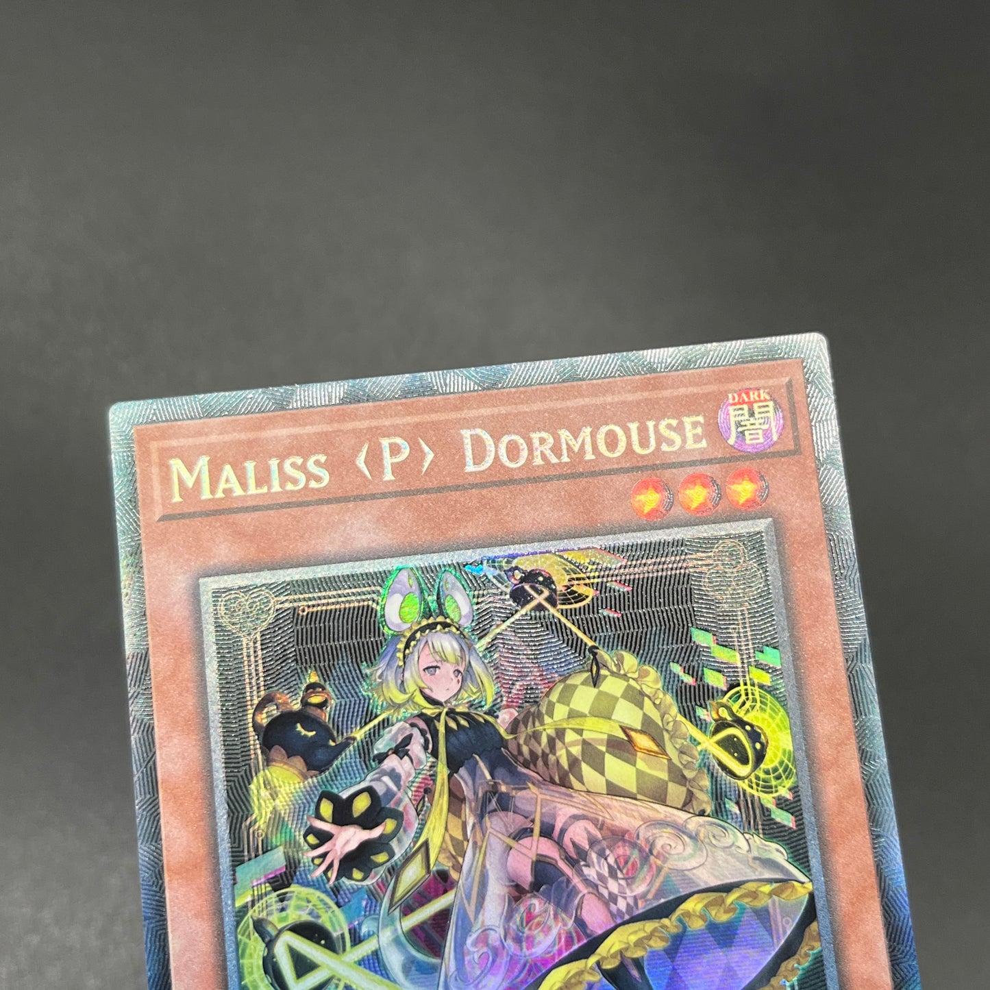 遊戯王 M∀LICE<P>Dormouse/コレクターズ/英語/1st/EU