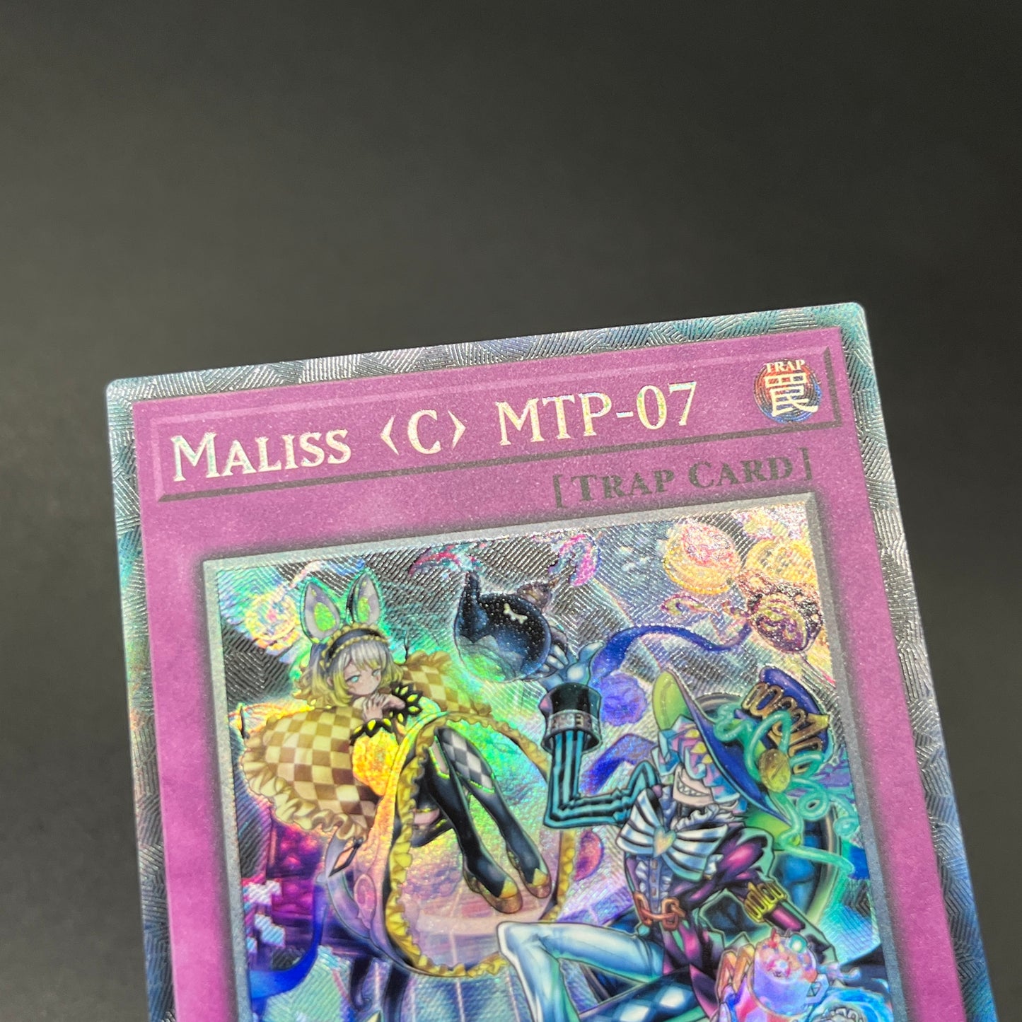 遊戯王 M∀LICE<C>MTP-07/コレクターズ/英語/1st/EU版