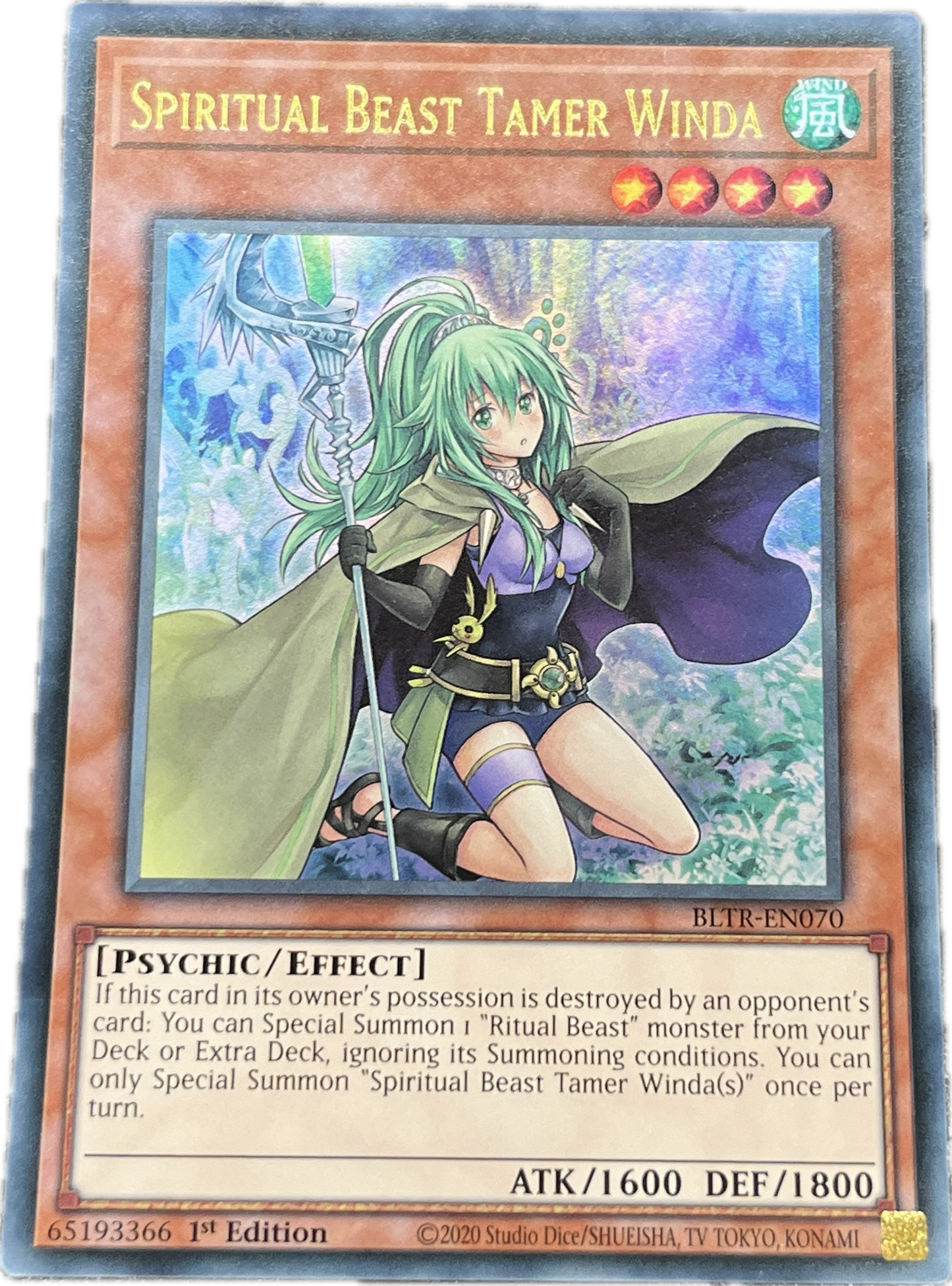 遊戯王 精霊獣使い ウィンダ/ウルトラ/英語/1st