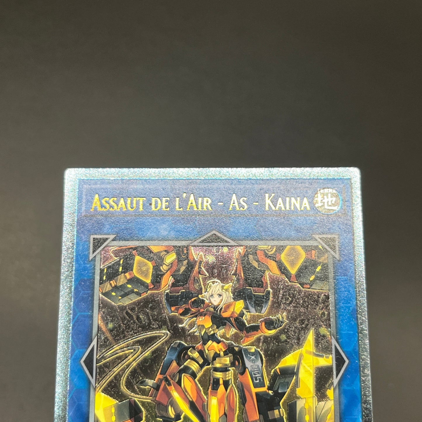 遊戯王 閃刀姫−カイナ/レリーフ/イタリア/EU版
