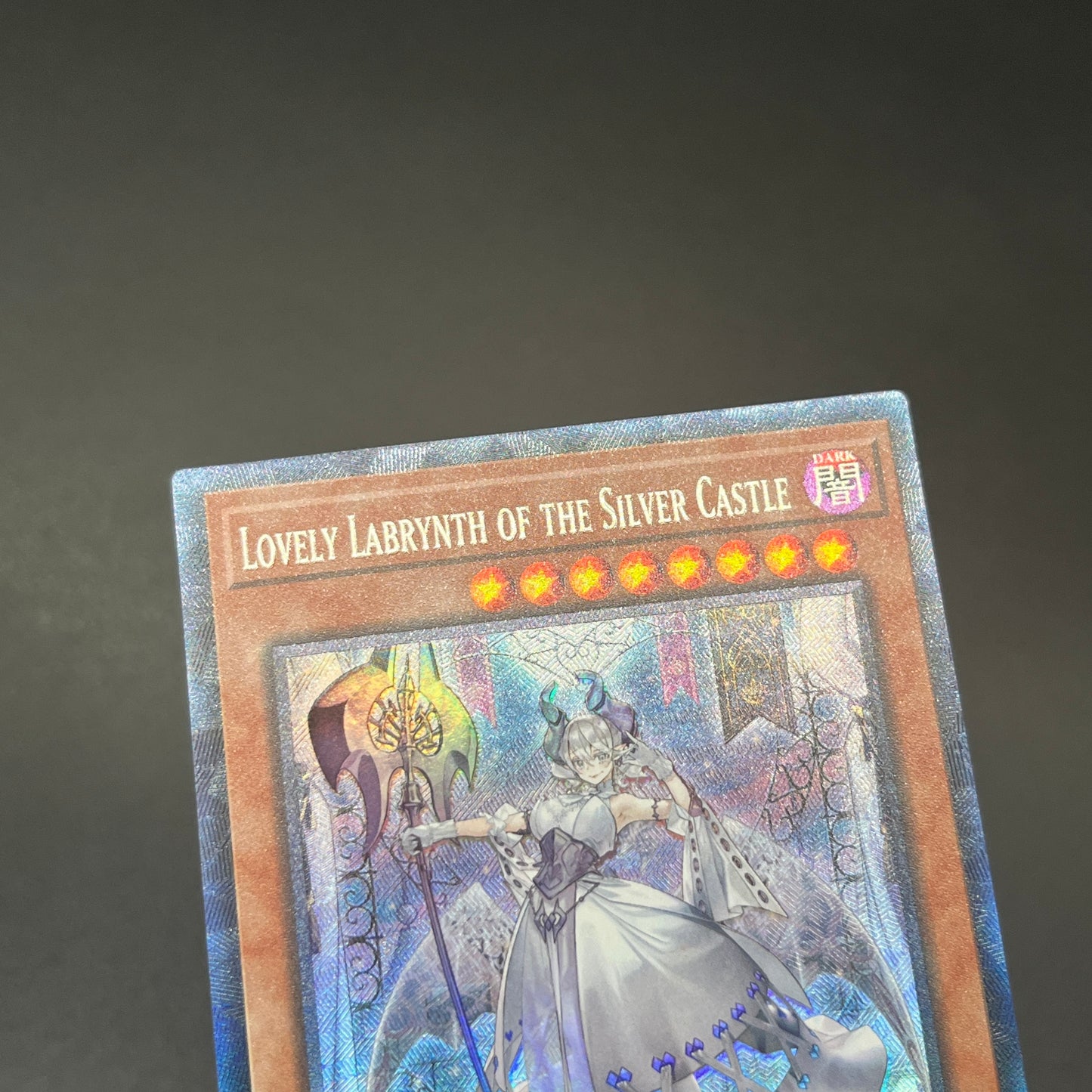 遊戯王 白銀の城のラビュリンス/コレクターズレア/英語/1st/北米版版