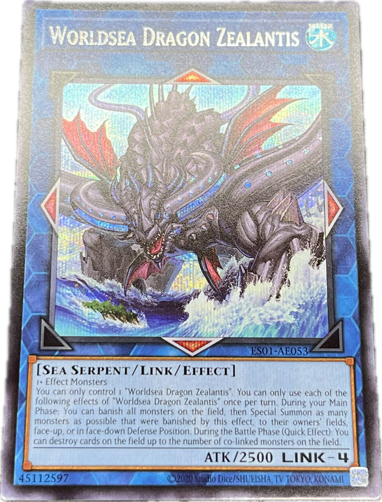 遊戯王 世海龍 ジーランティス/シークレット/英語/泰亜版