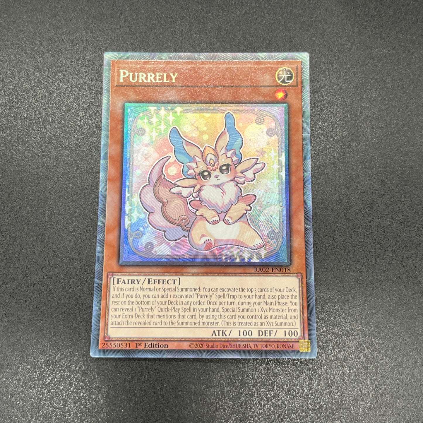 遊戯王 ピュアリィ/コレクターズ/英語/1st/EU