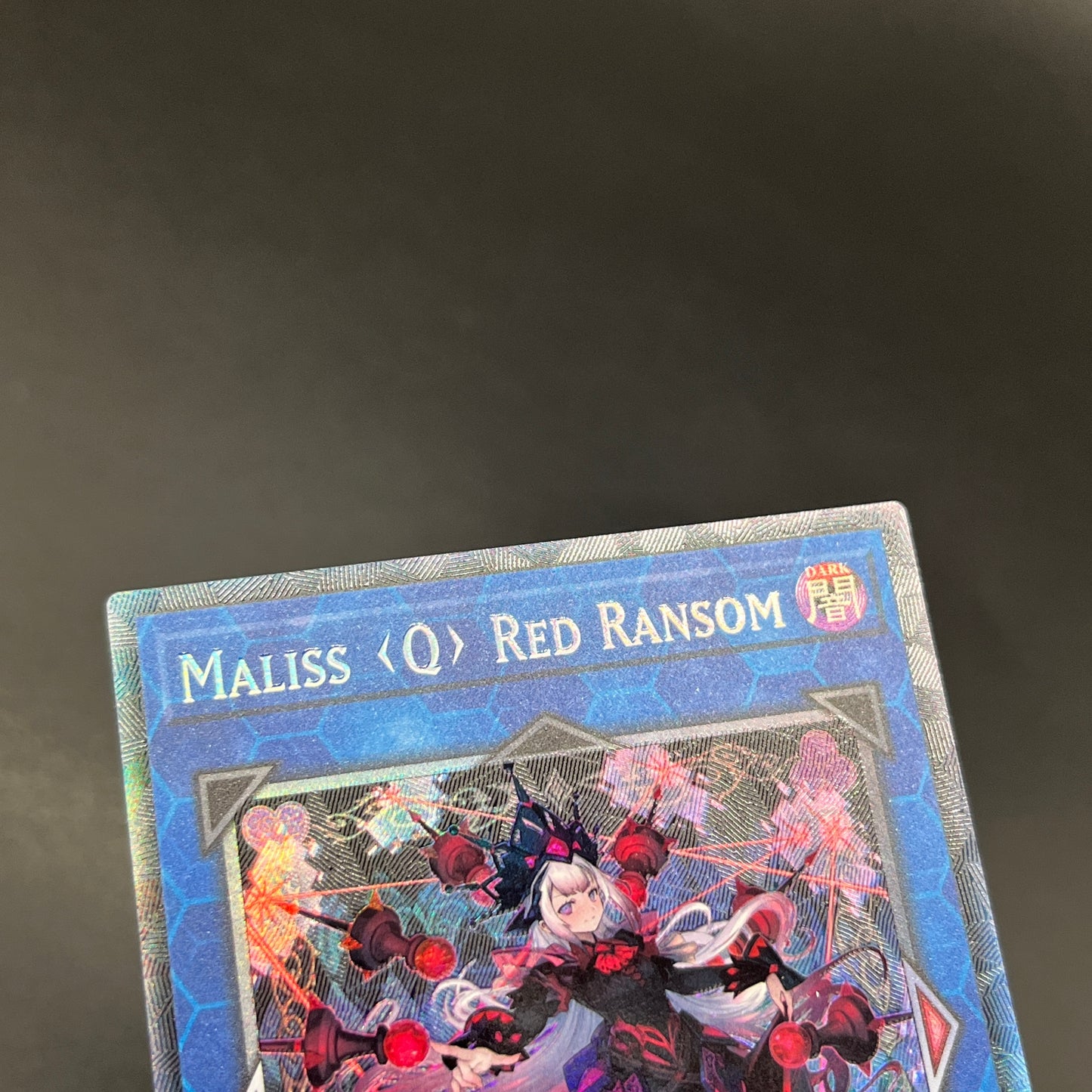 遊戯王 M∀LICE<Q>RED RANSOM/コレクターズ/英語/1st/EU版