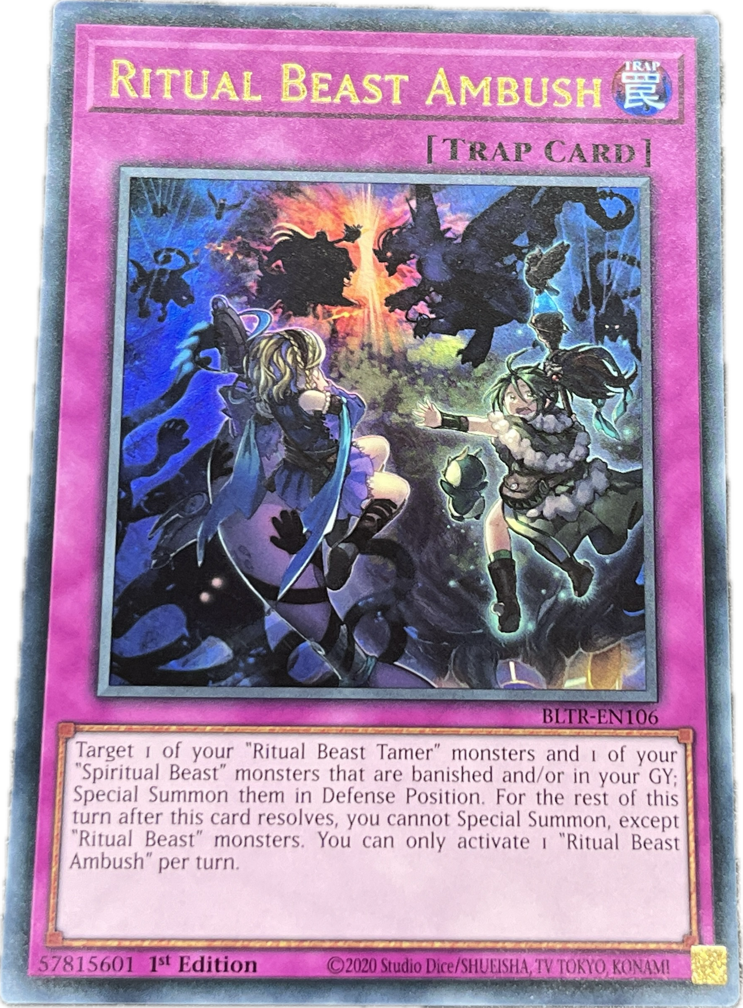 遊戯王 霊獣の騎襲/ウルトラ/英語/1st