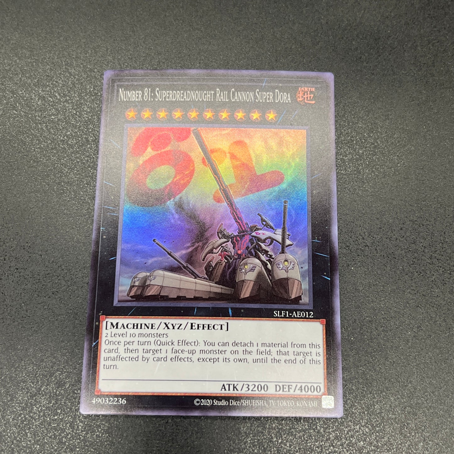 遊戯王 No.81 超弩級砲塔列車スペリオル・ドーラ/スーパー/英語/泰亜版